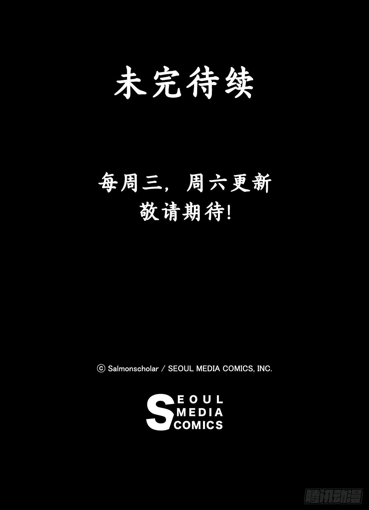 18.陷入危险43