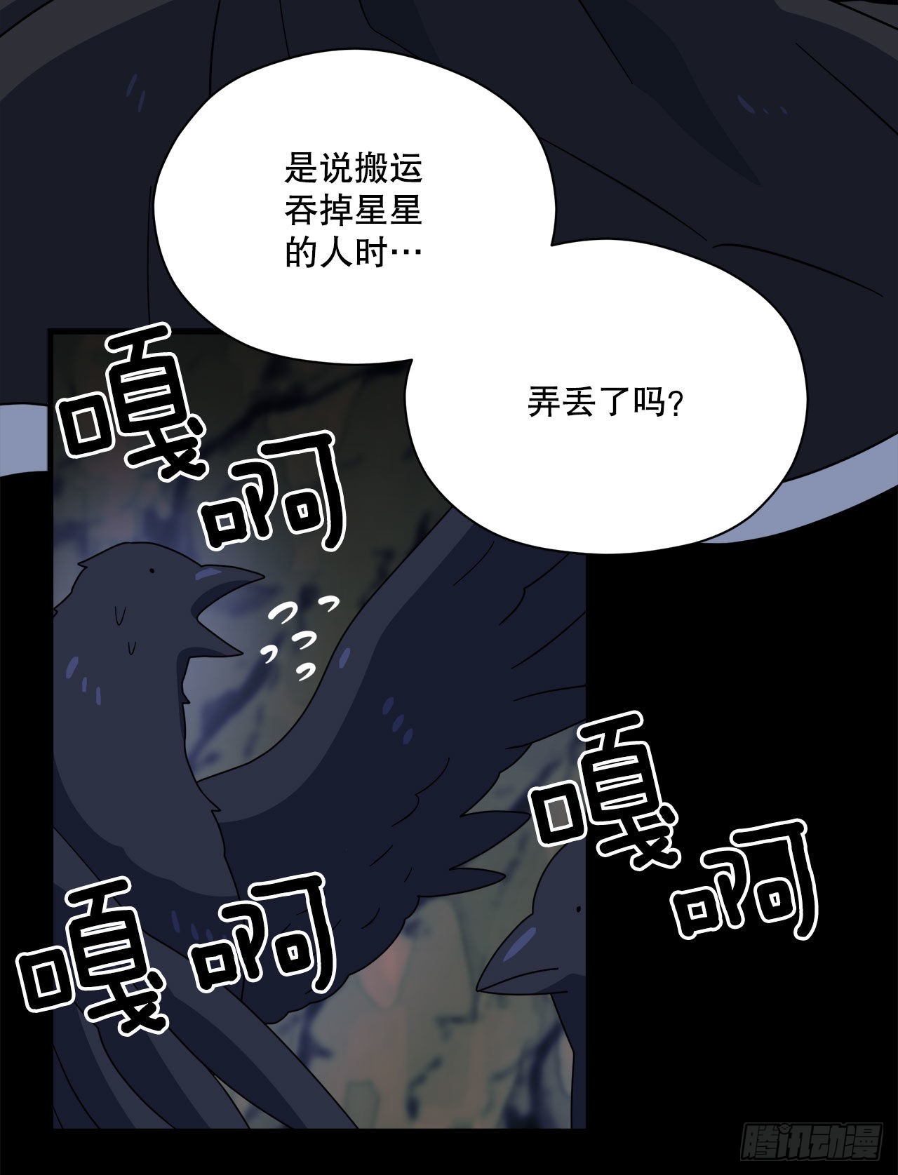 24.卡杰和艾希谈心47
