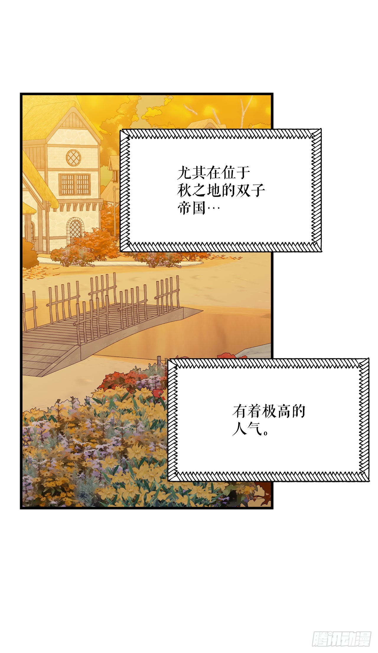 25.再次去书店10