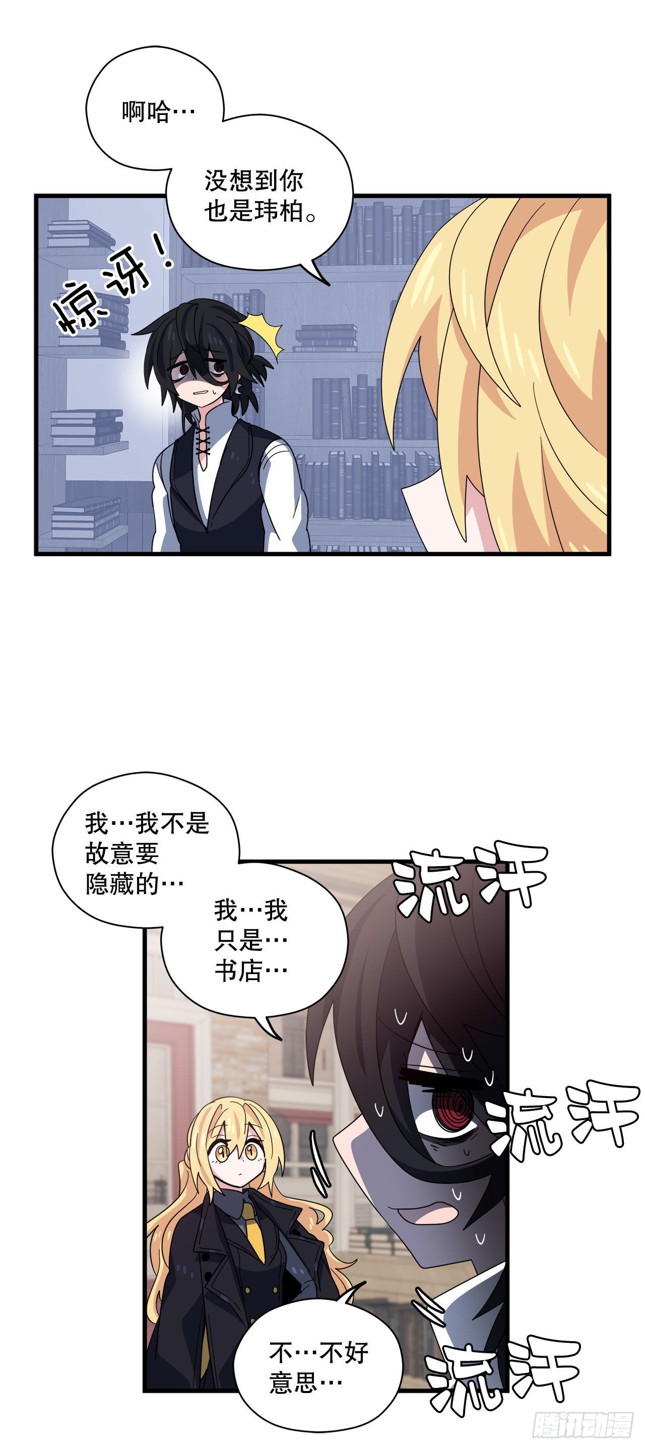 25.再次去书店20