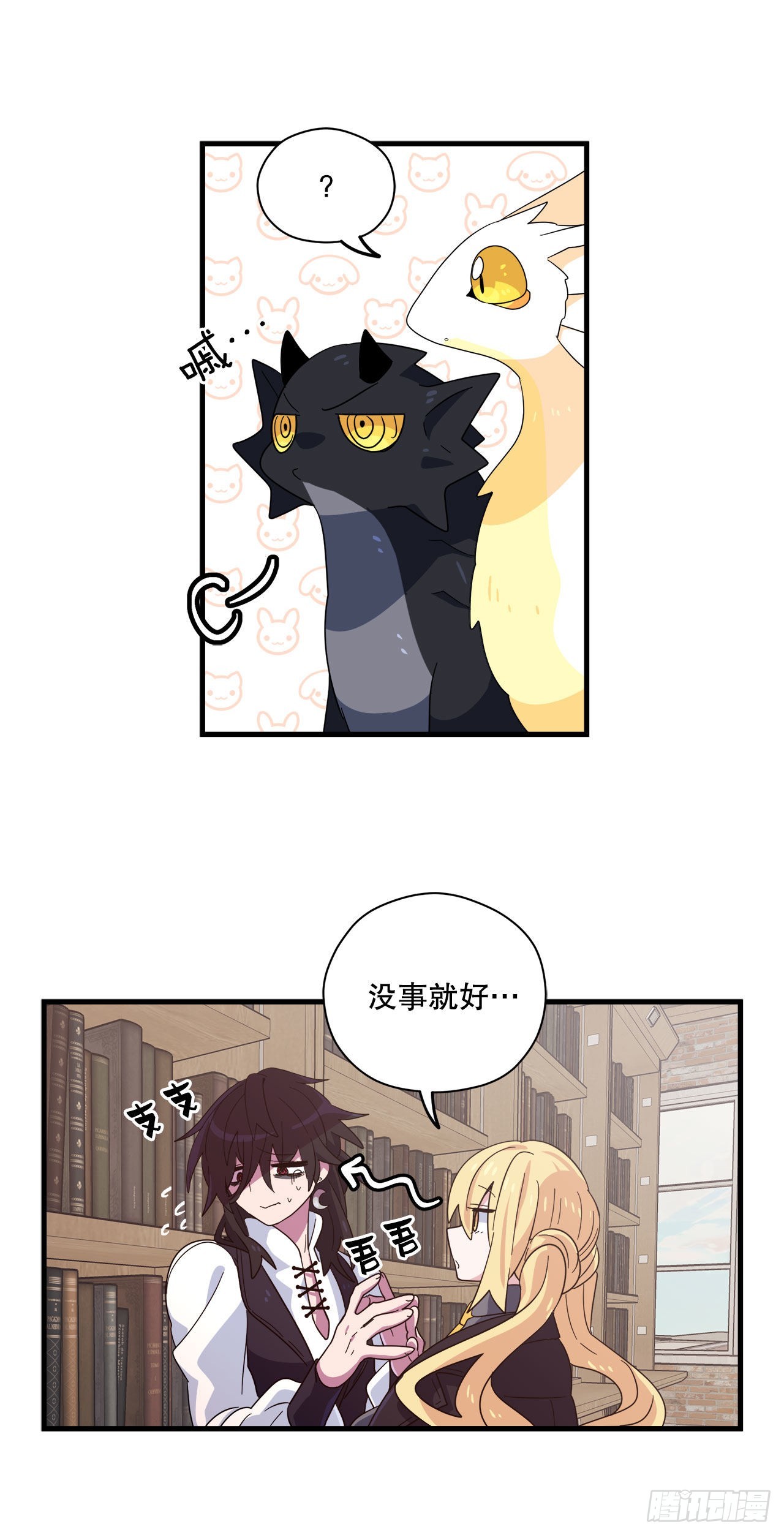 25.再次去书店27