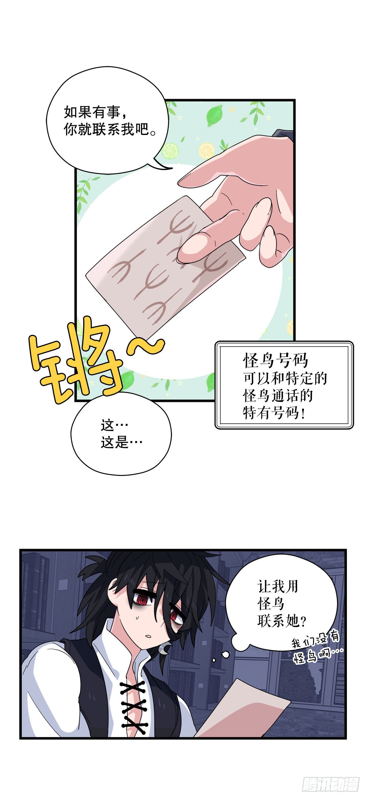 25.再次去书店28