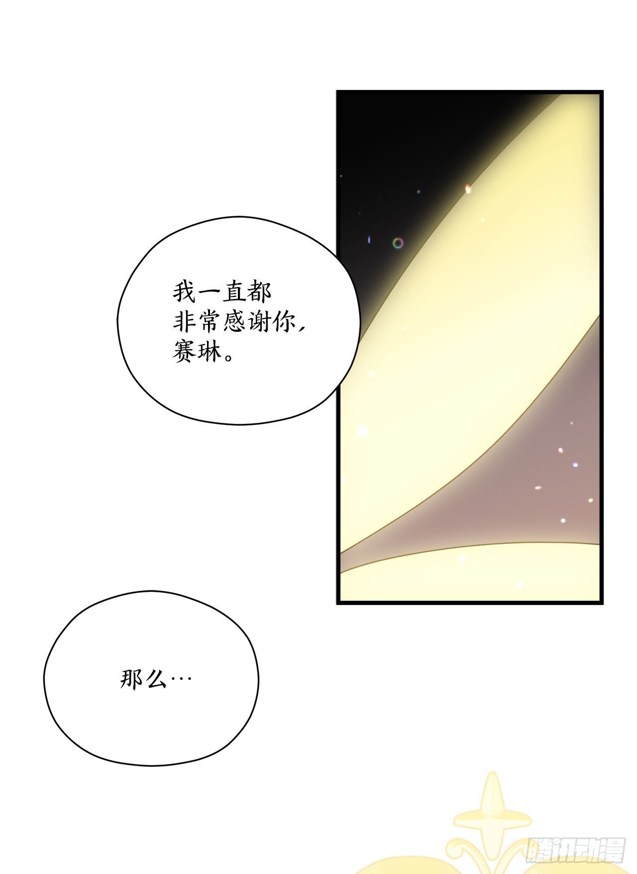 25.再次去书店3