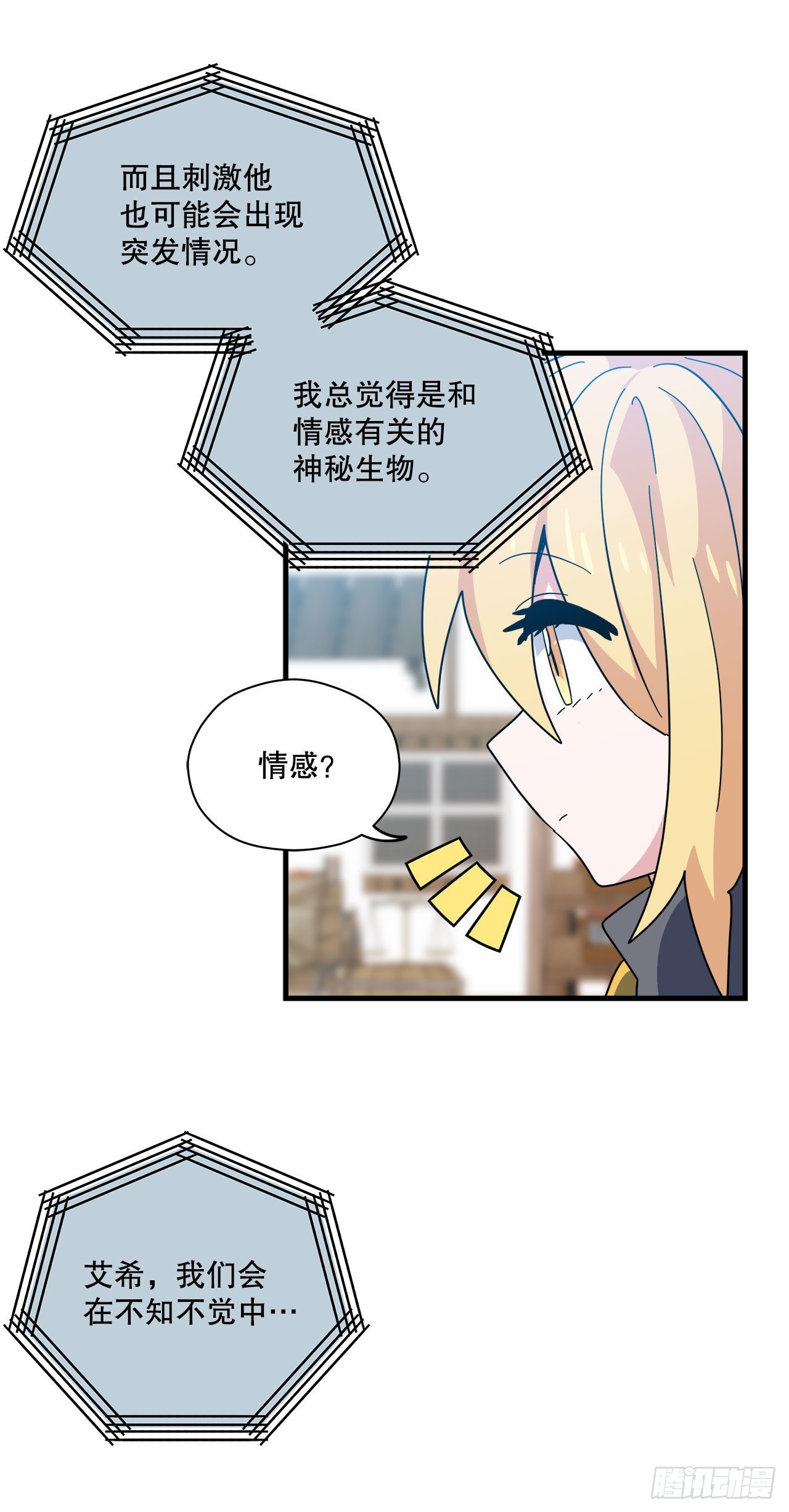 25.再次去书店33