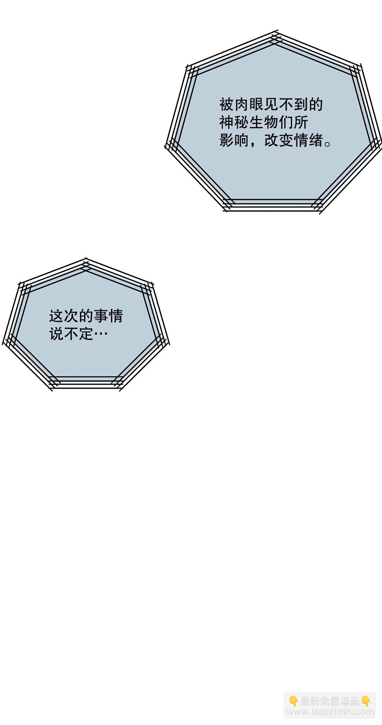25.再次去书店34