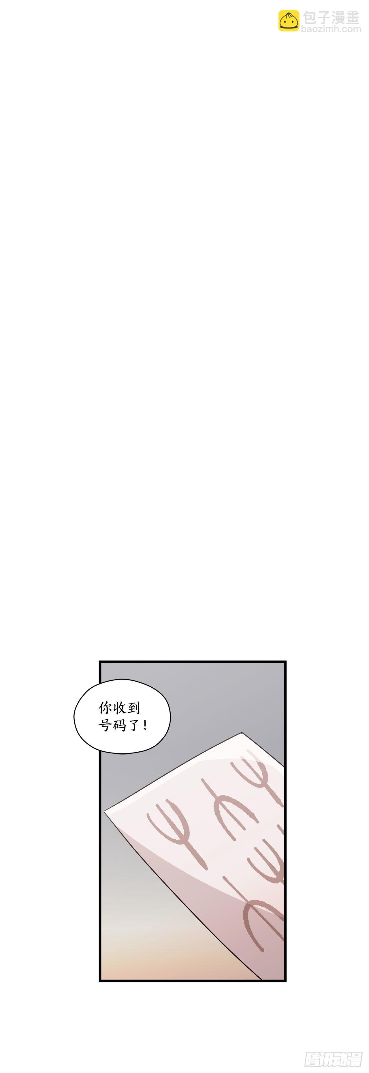 25.再次去书店35