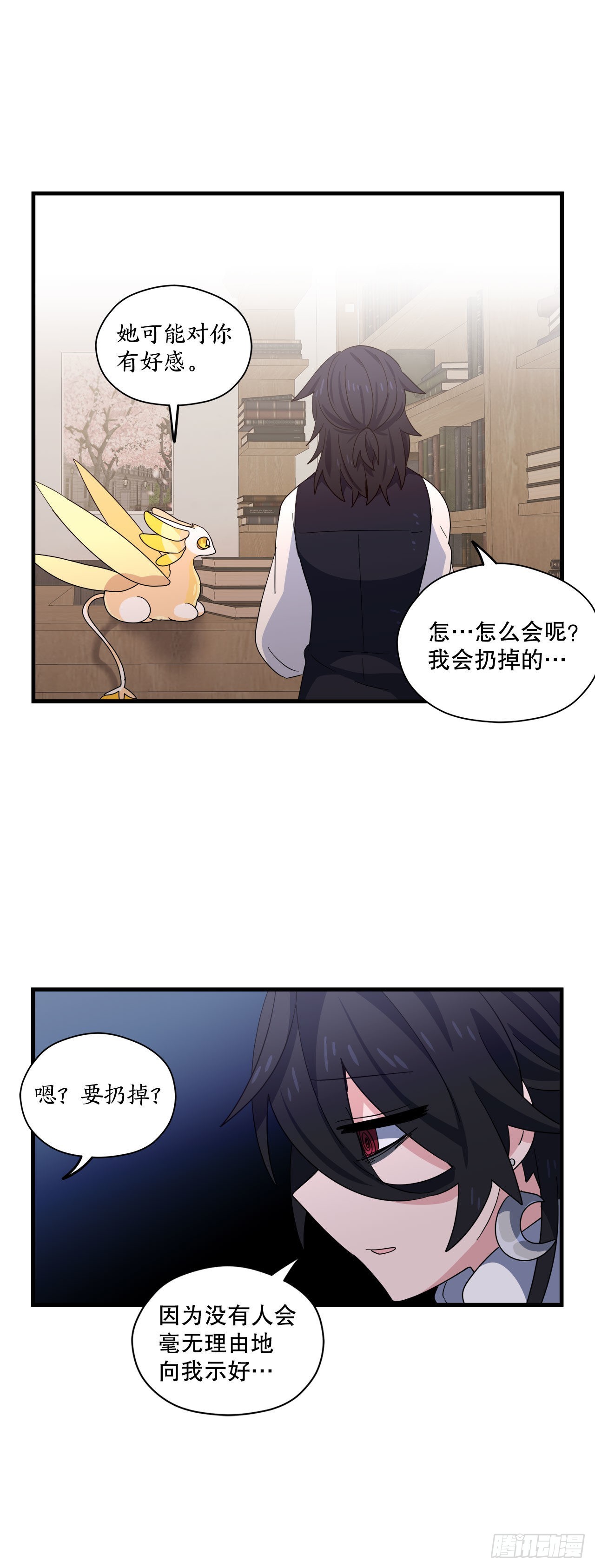25.再次去书店36