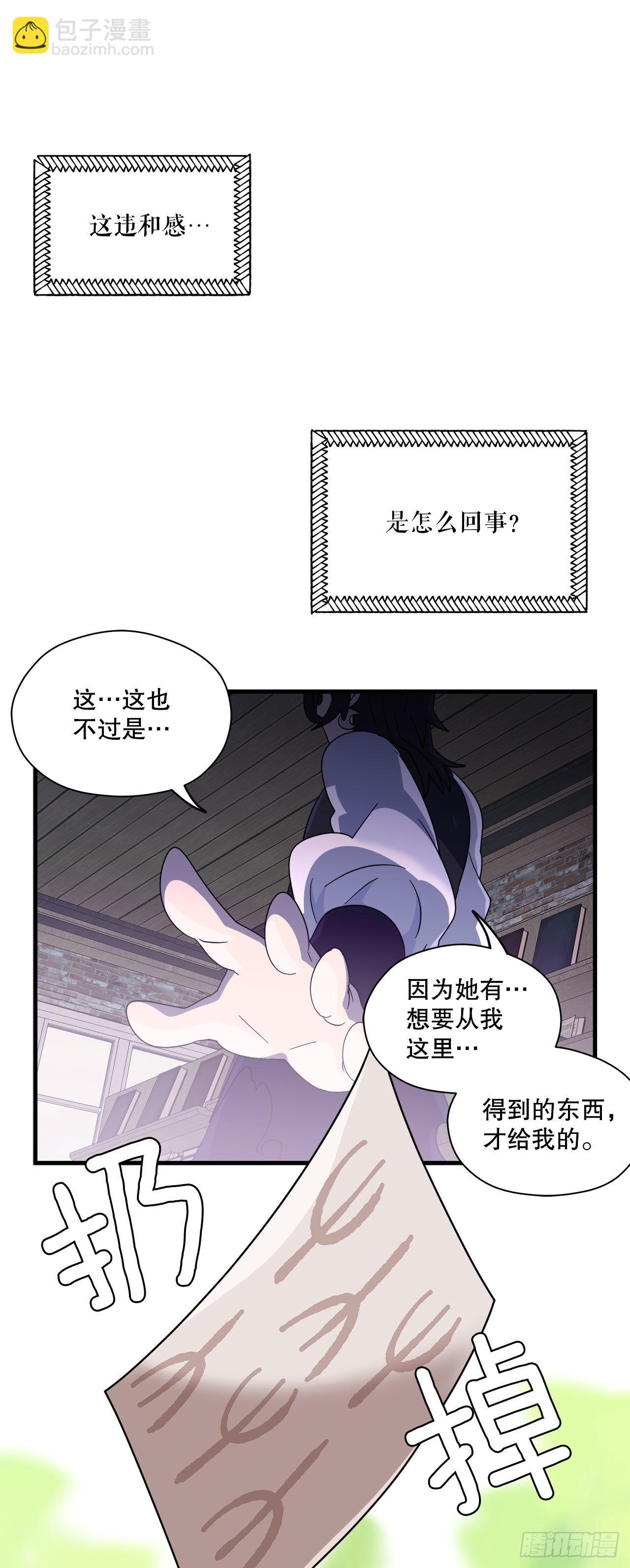 25.再次去书店42