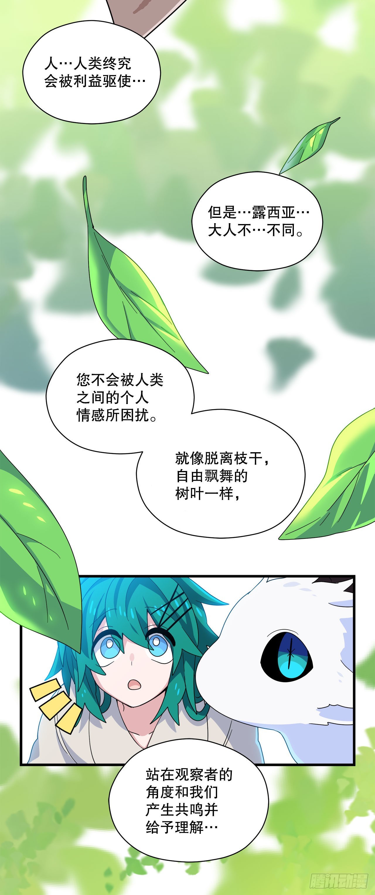 25.再次去书店43