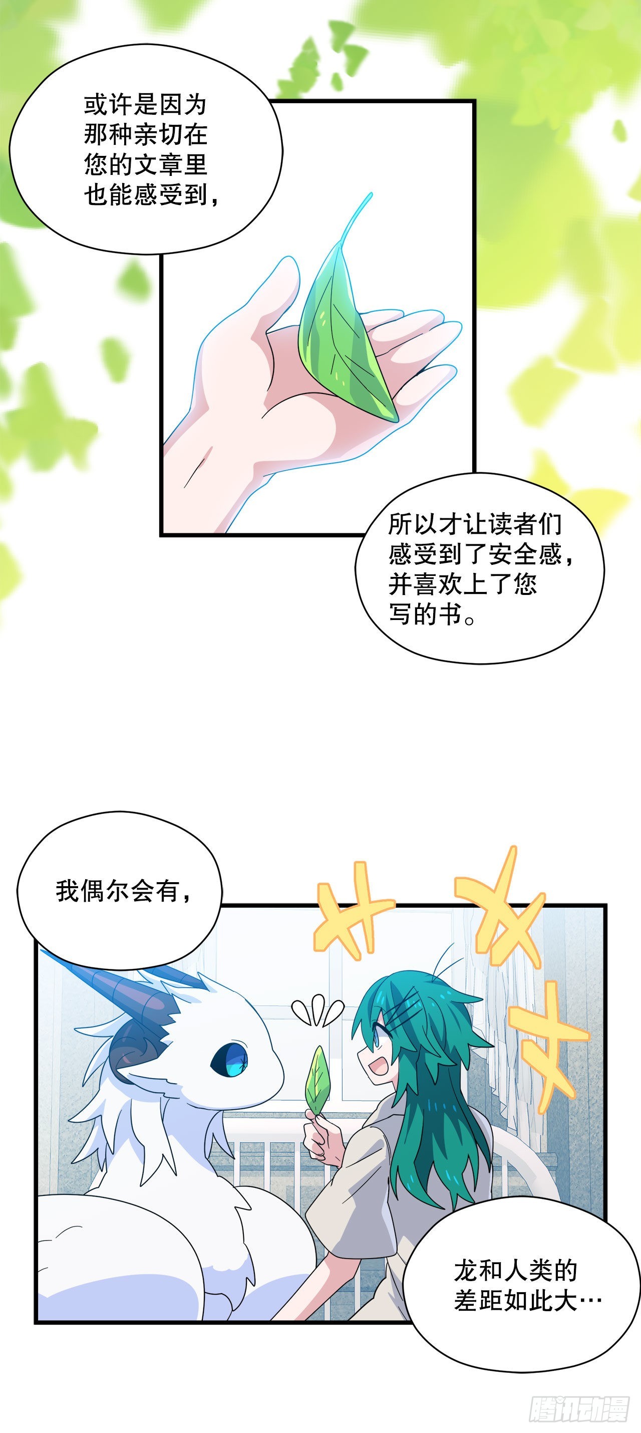 25.再次去书店44