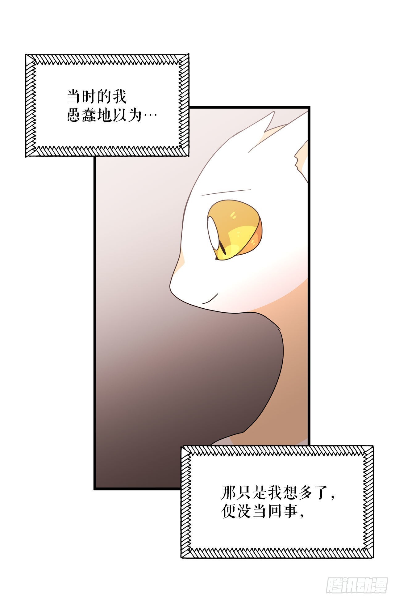 25.再次去书店52