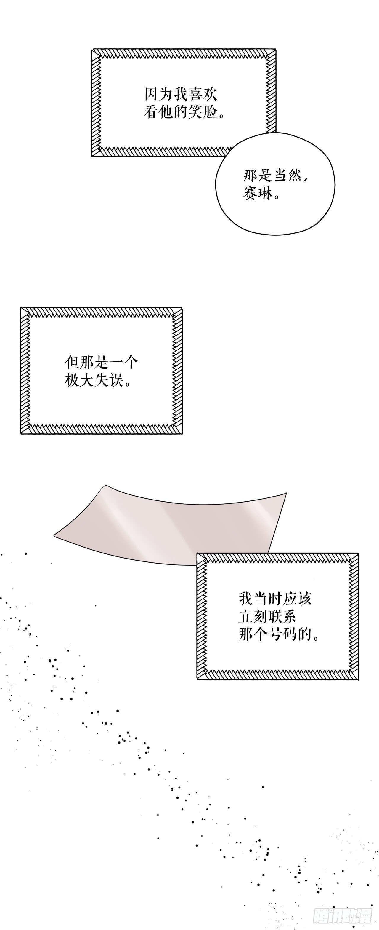 25.再次去书店53