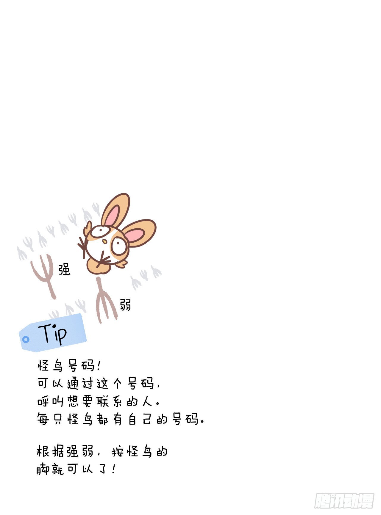 25.再次去书店55