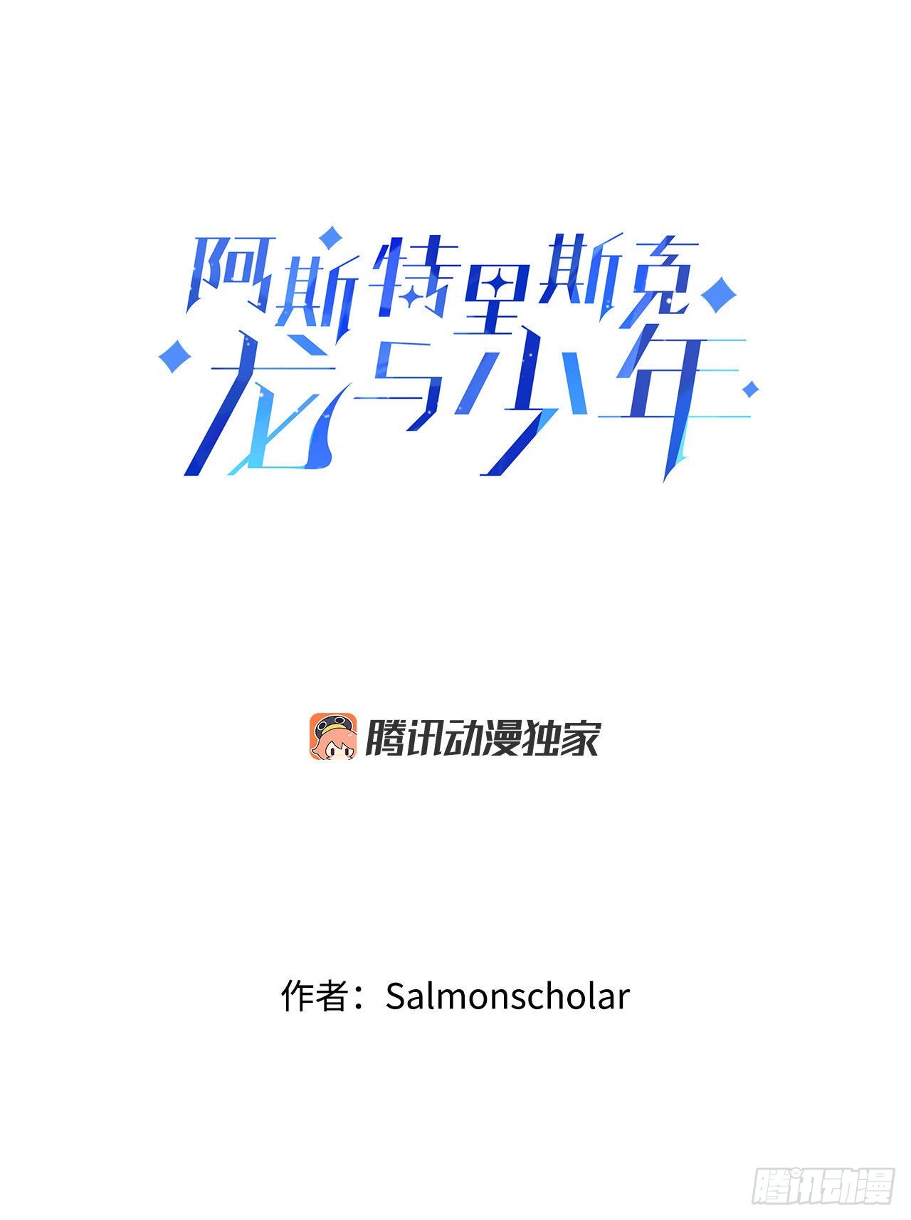 25.再次去书店7