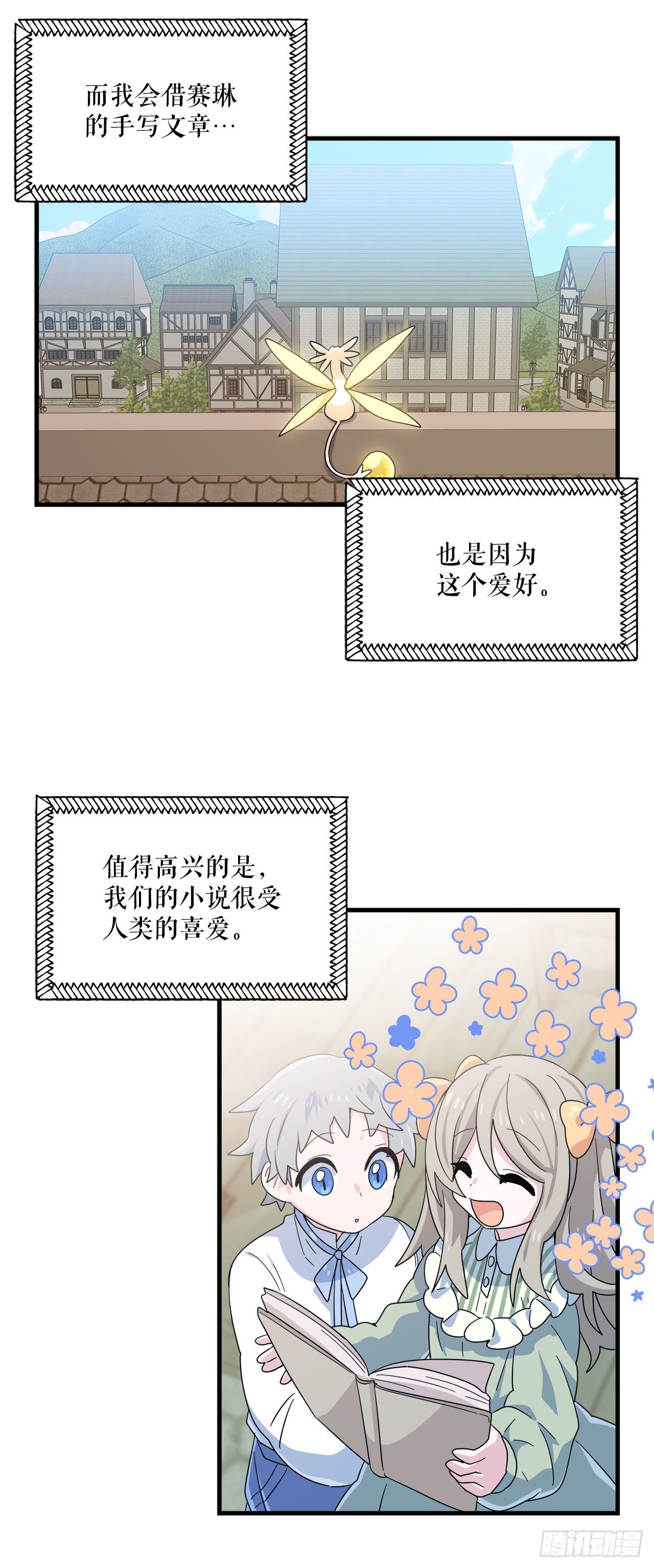 25.再次去书店9
