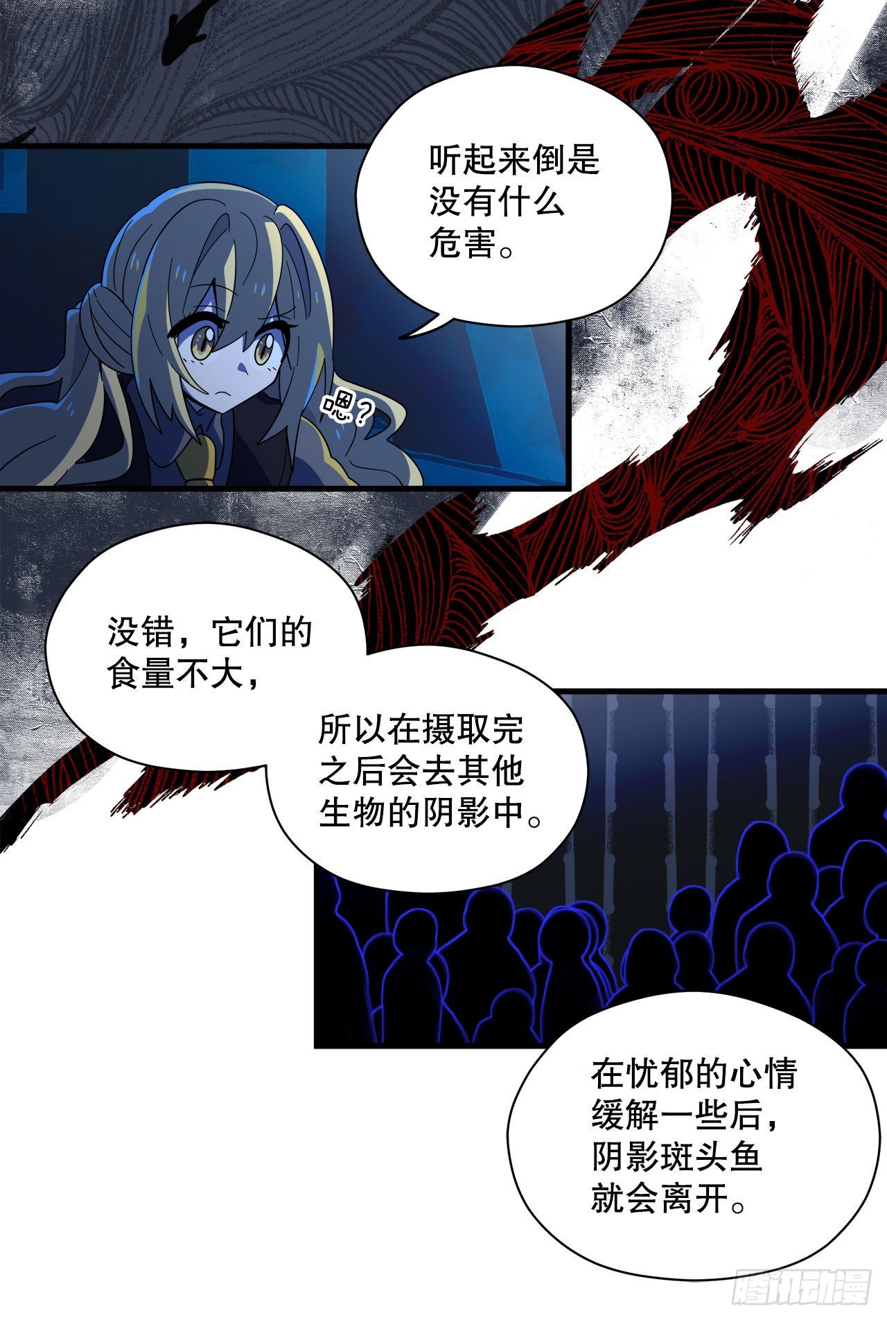 26.晕倒的赛琳19
