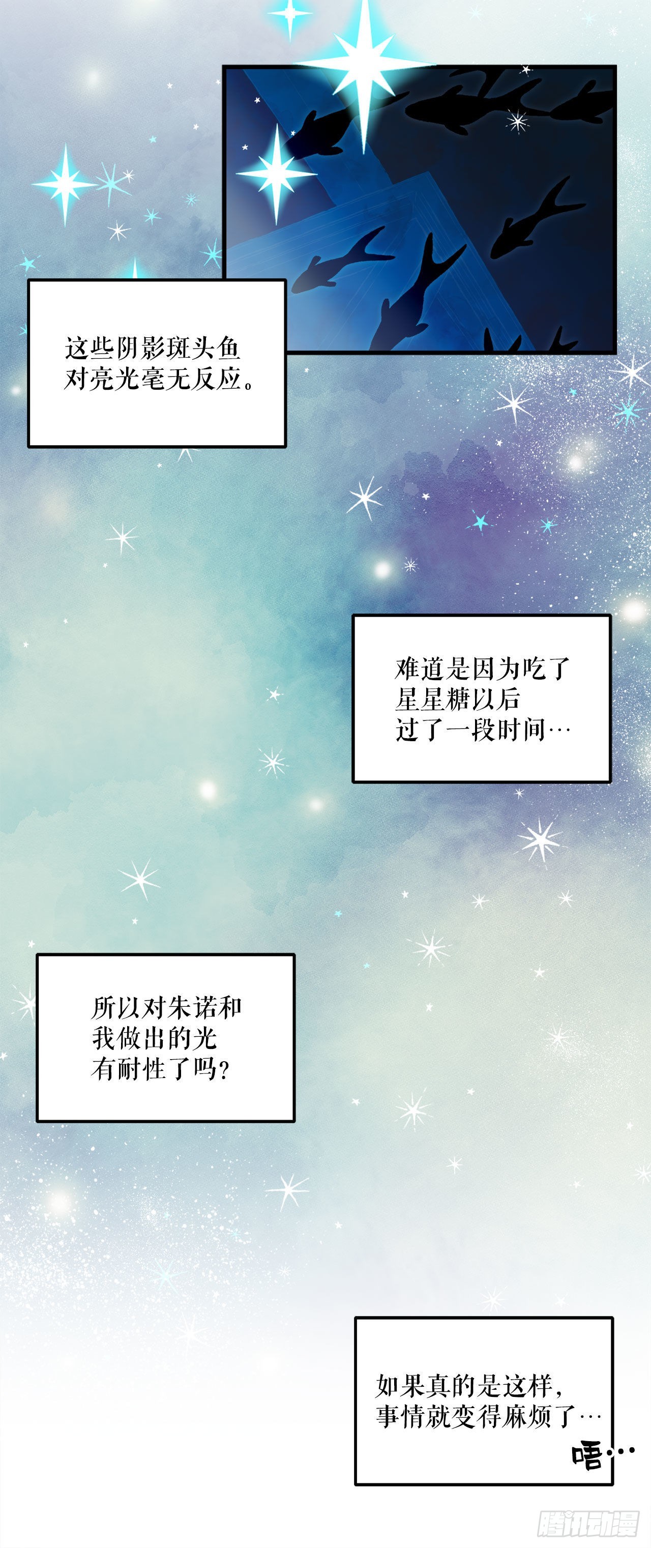 26.晕倒的赛琳27