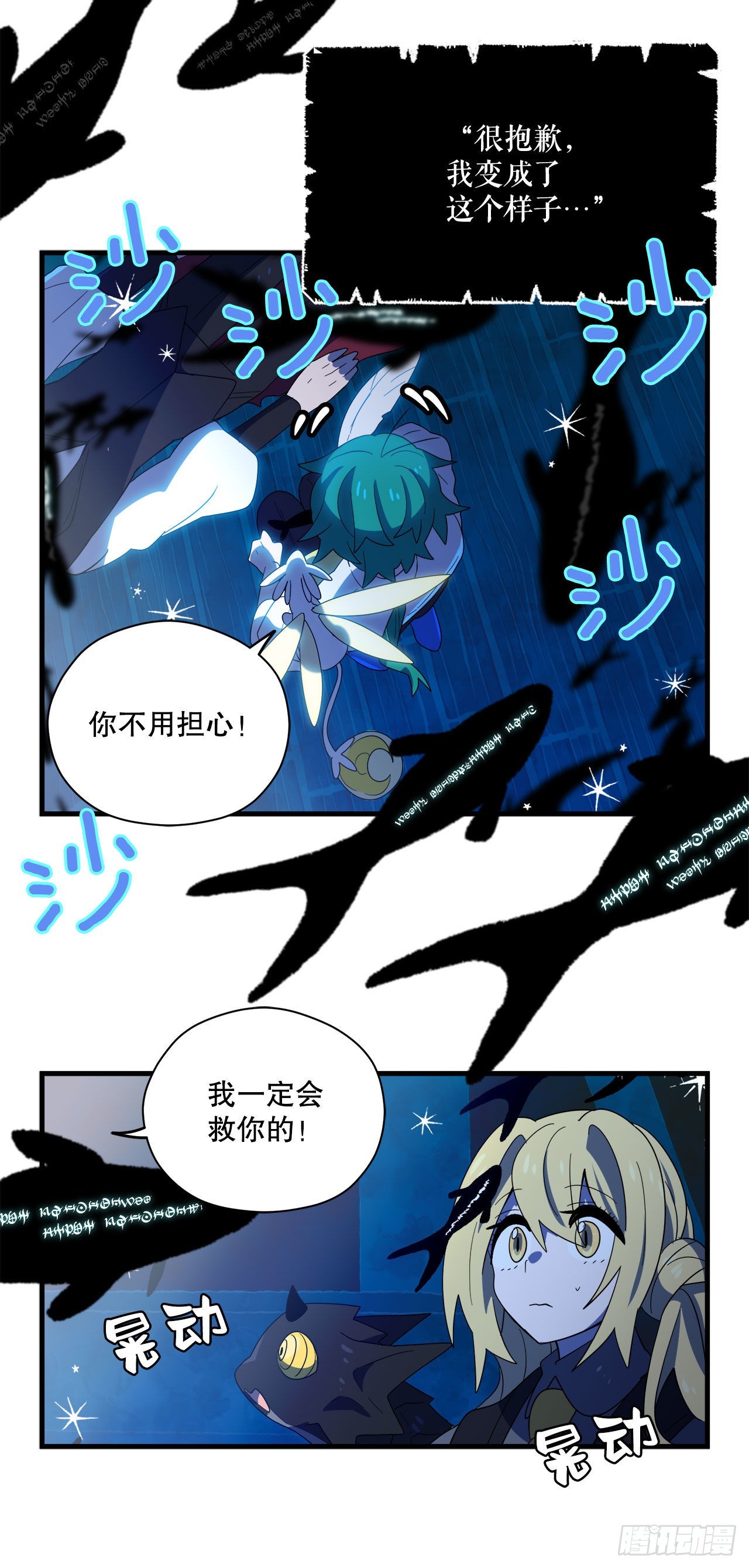 26.晕倒的赛琳54