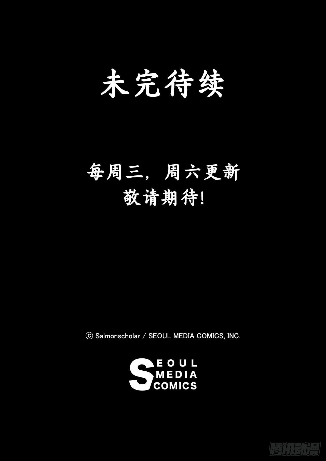 26.晕倒的赛琳59