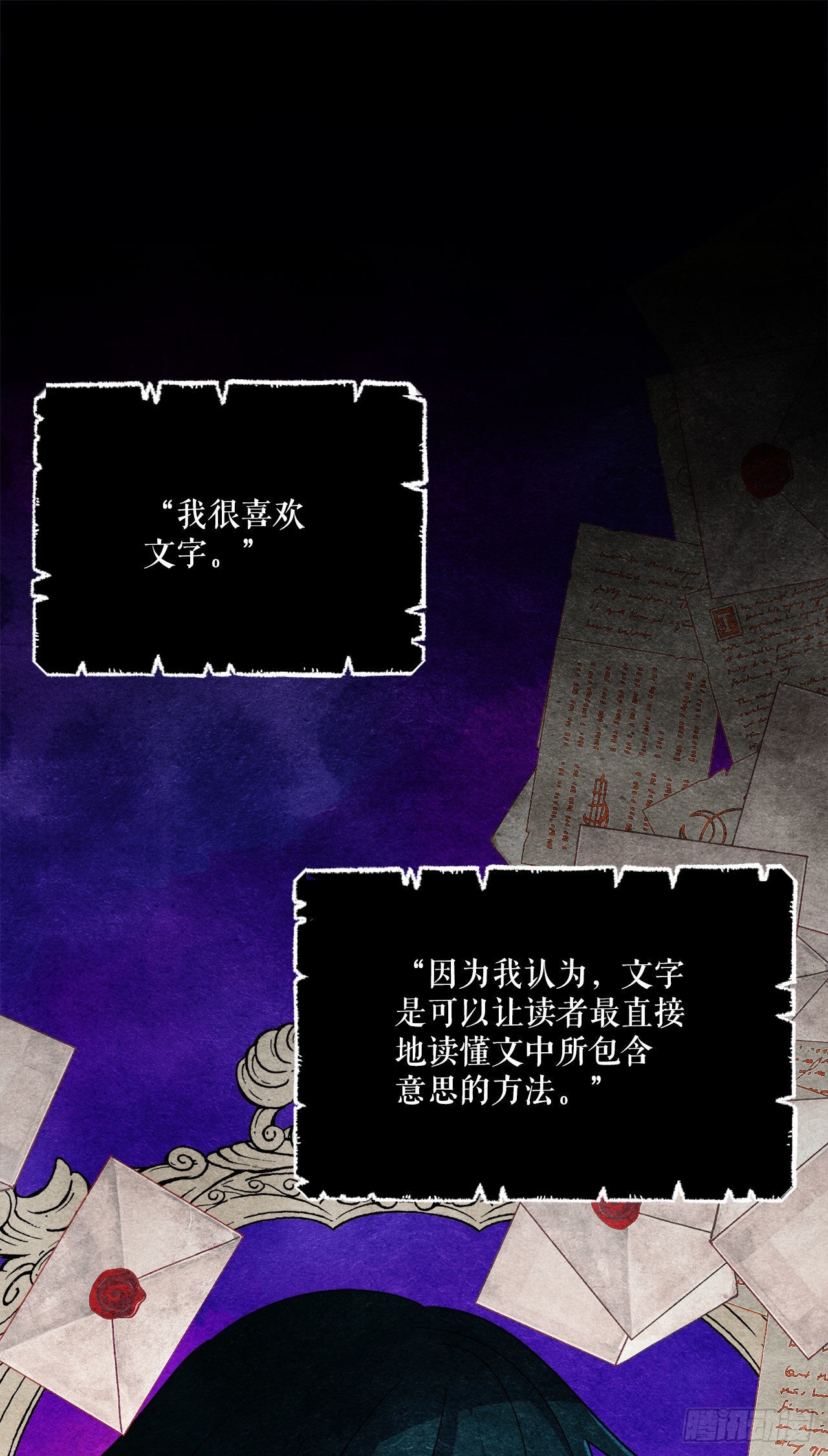 27.救赛琳0