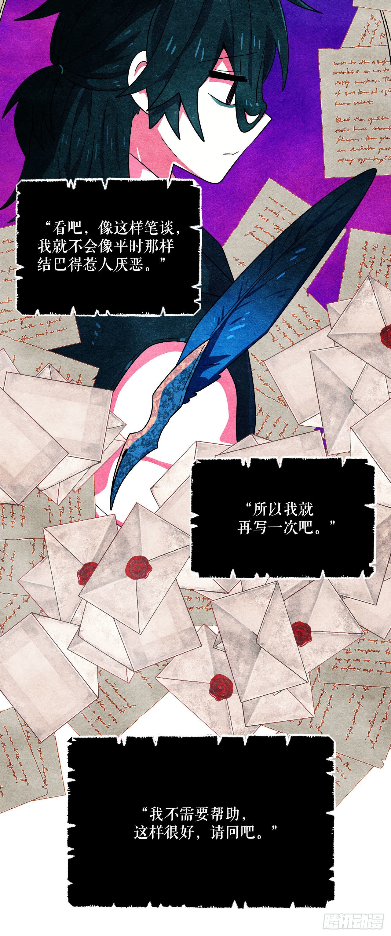 27.救赛琳1