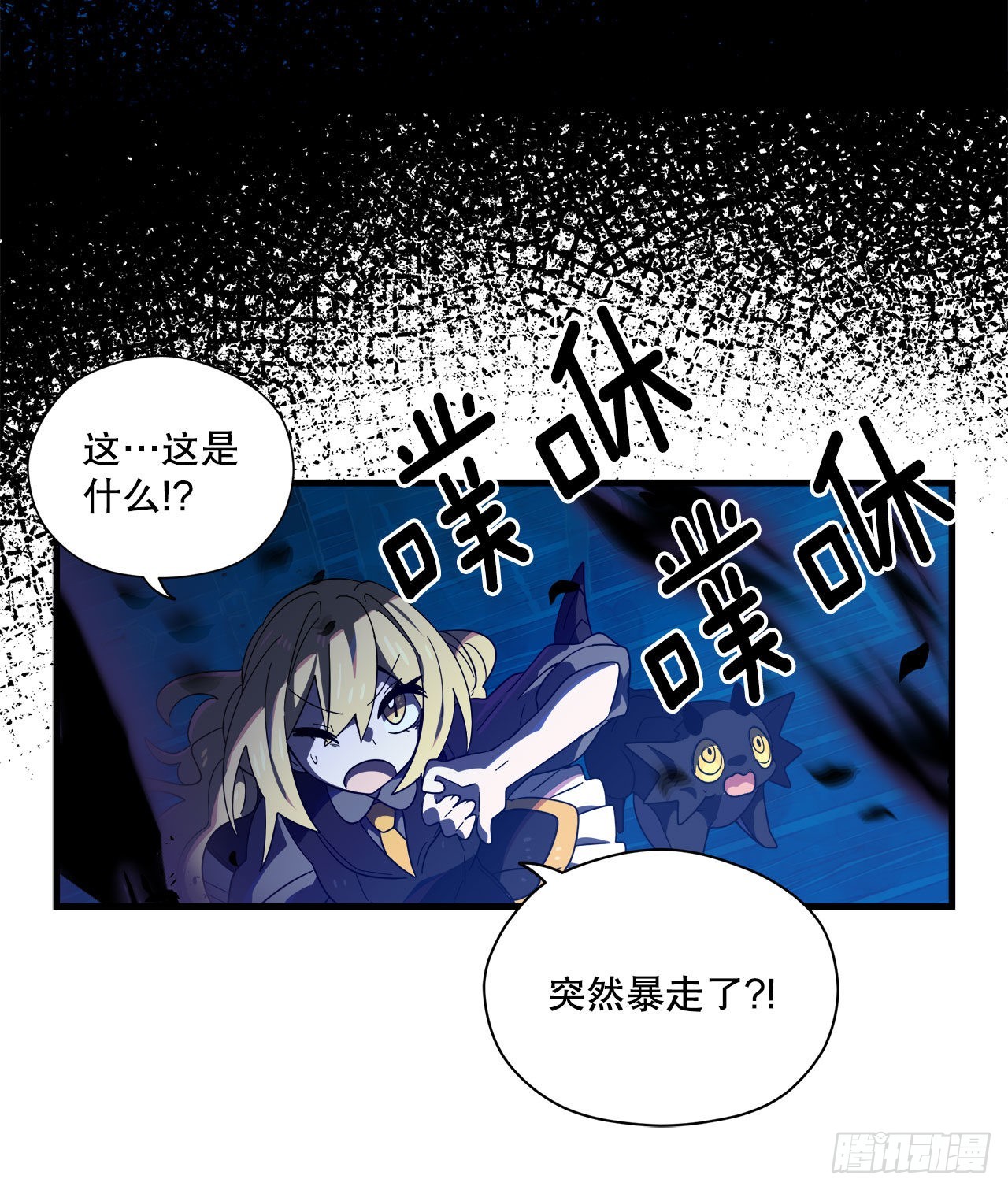 27.救赛琳10