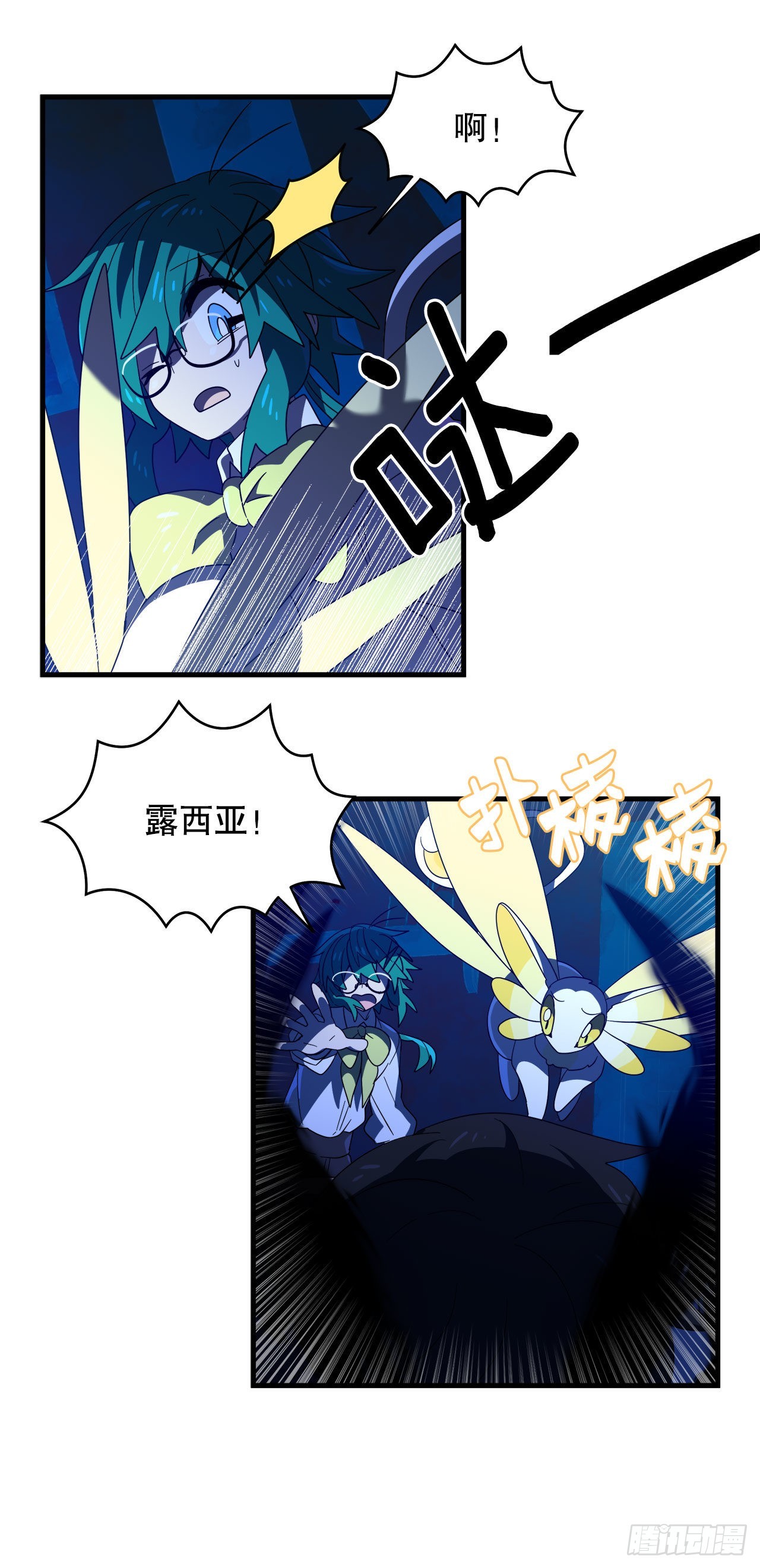 27.救赛琳11
