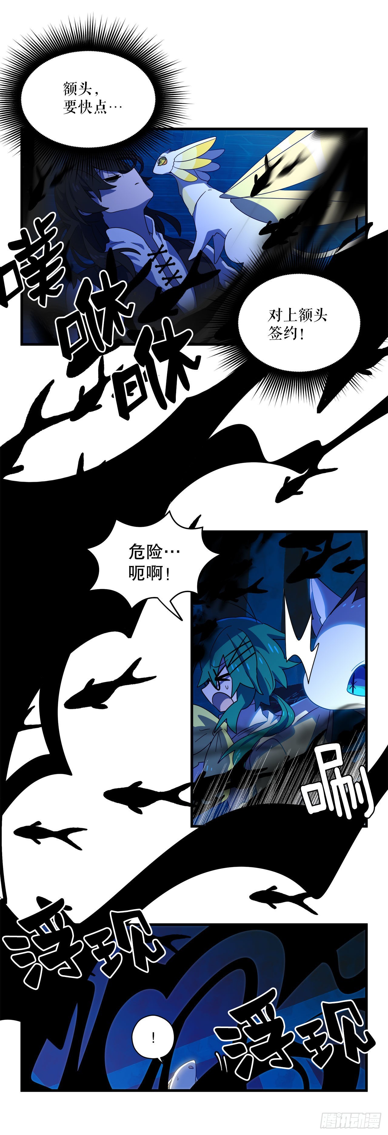 27.救赛琳12