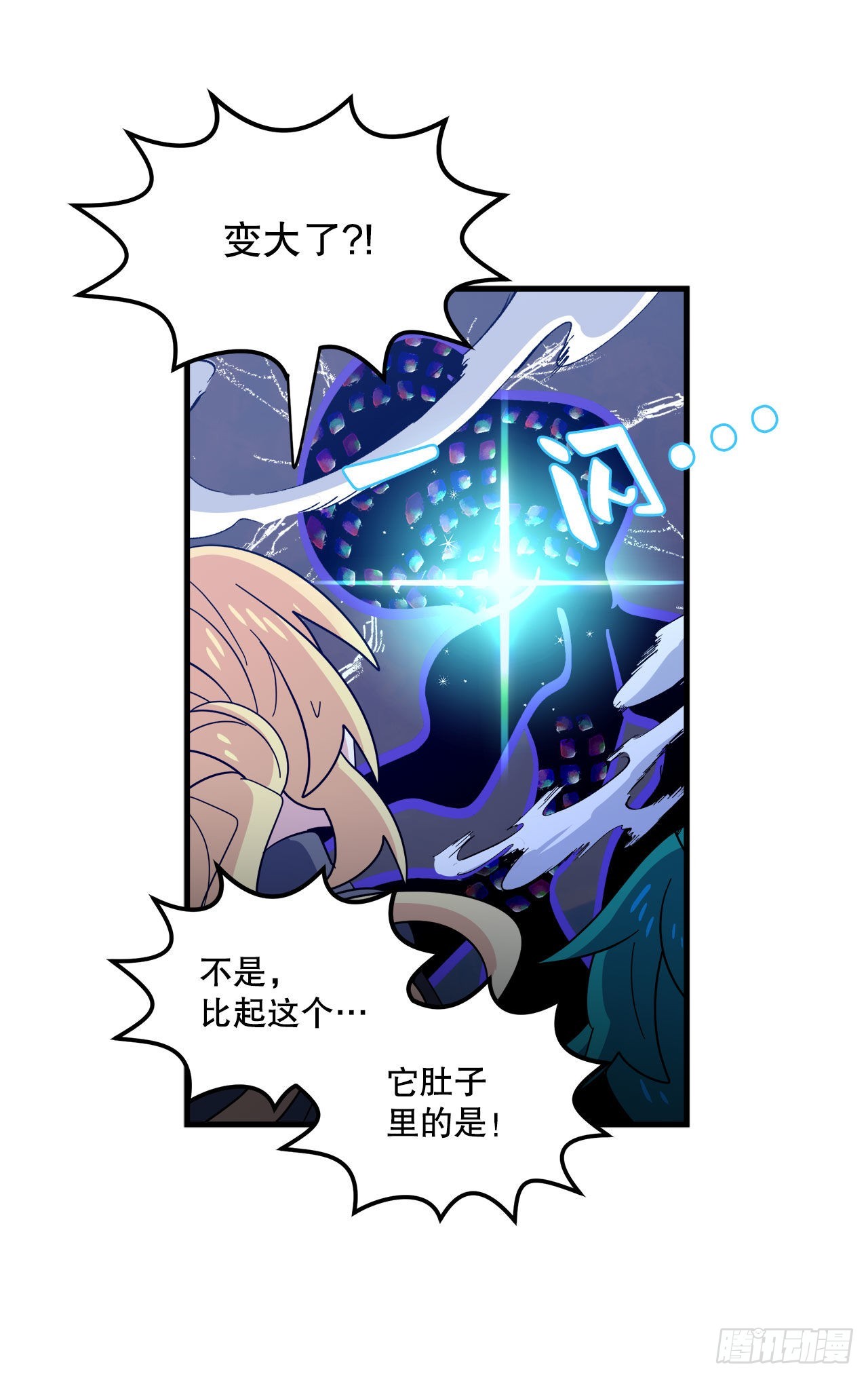 27.救赛琳14