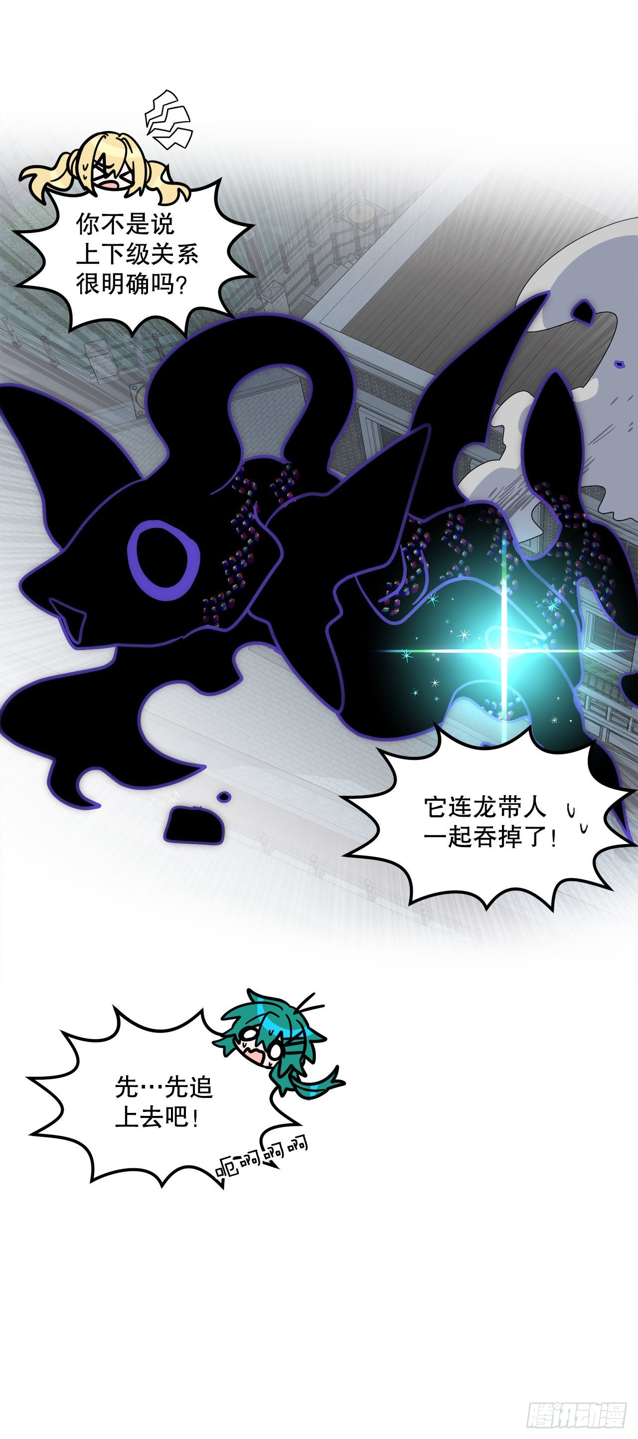 27.救赛琳15