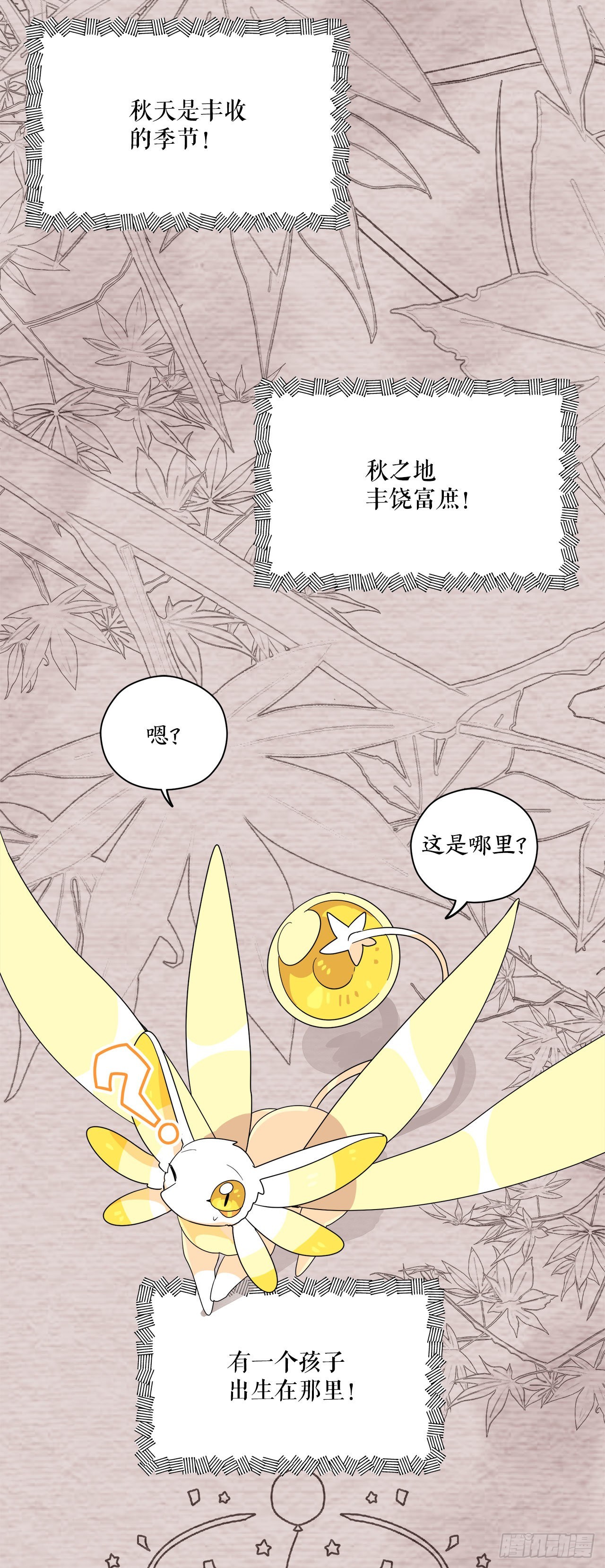 27.救赛琳19