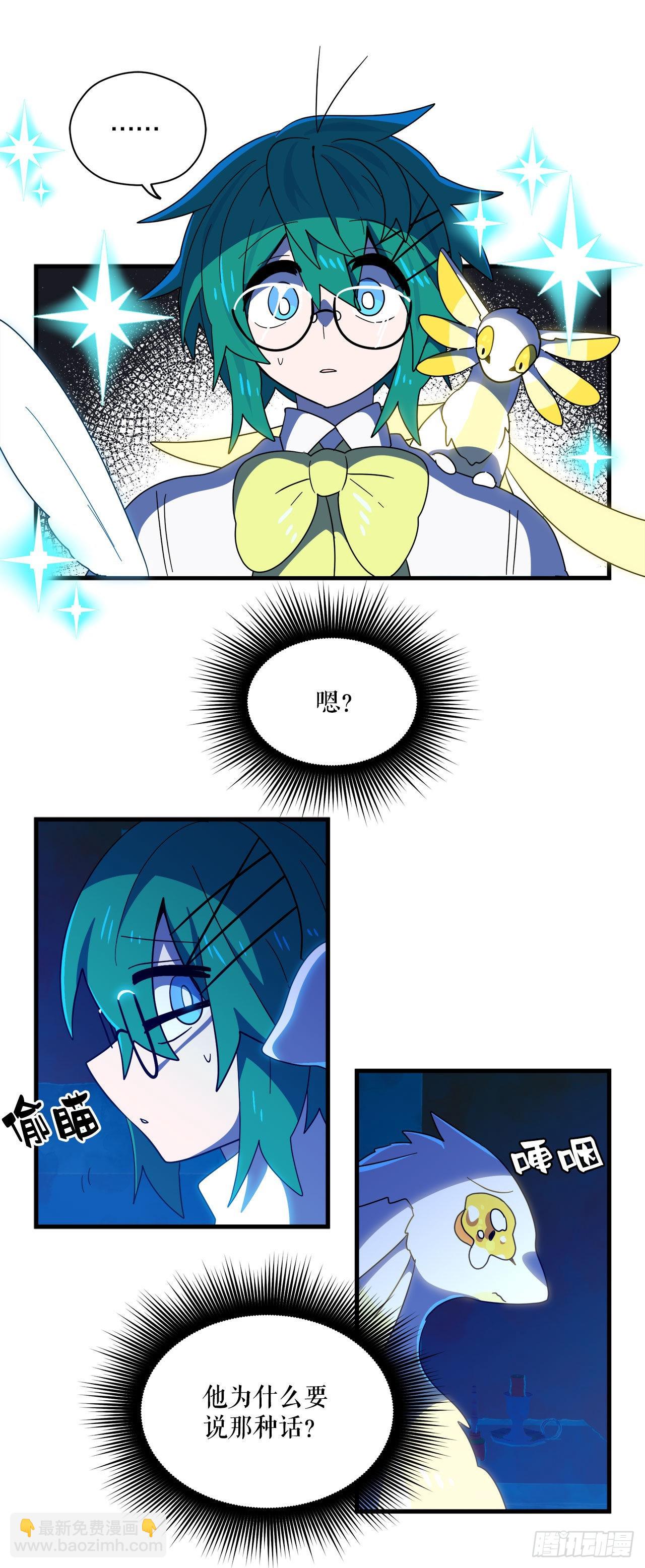27.救赛琳2