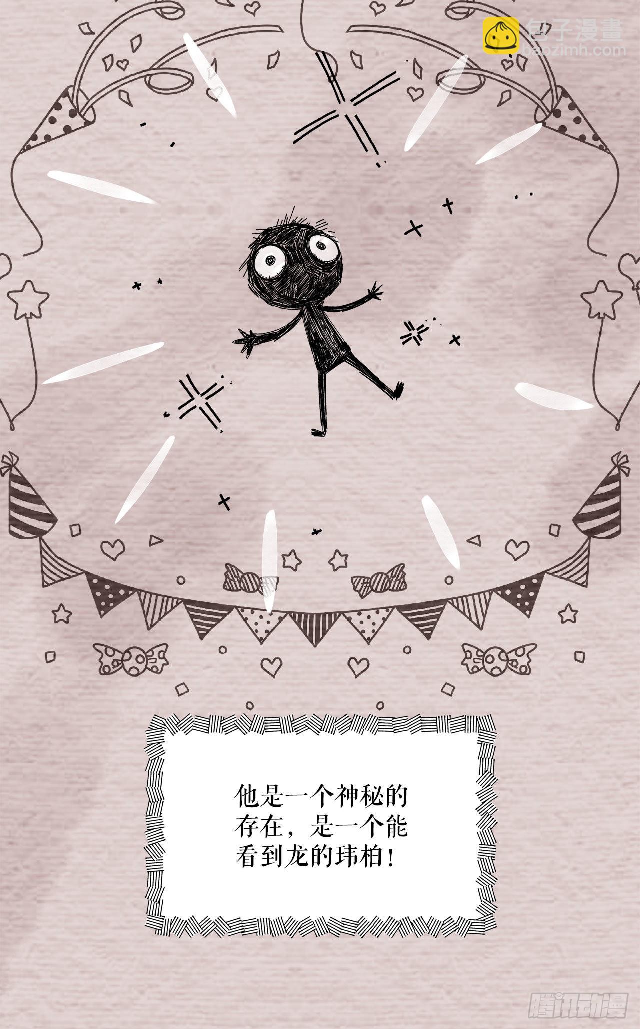 27.救赛琳20