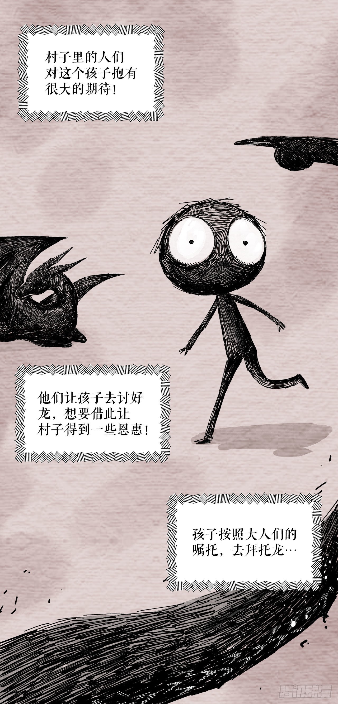 27.救赛琳22