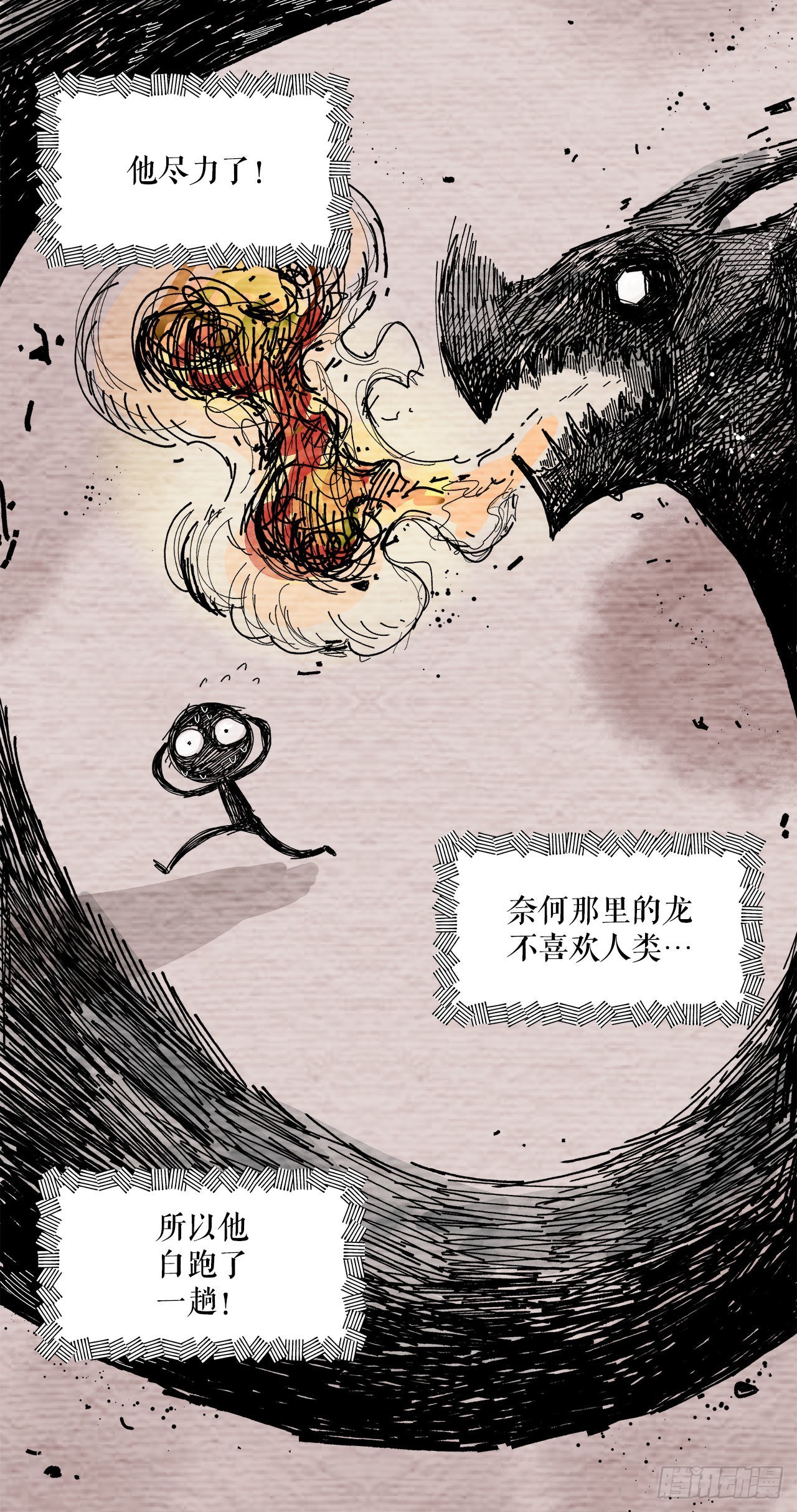 27.救赛琳23