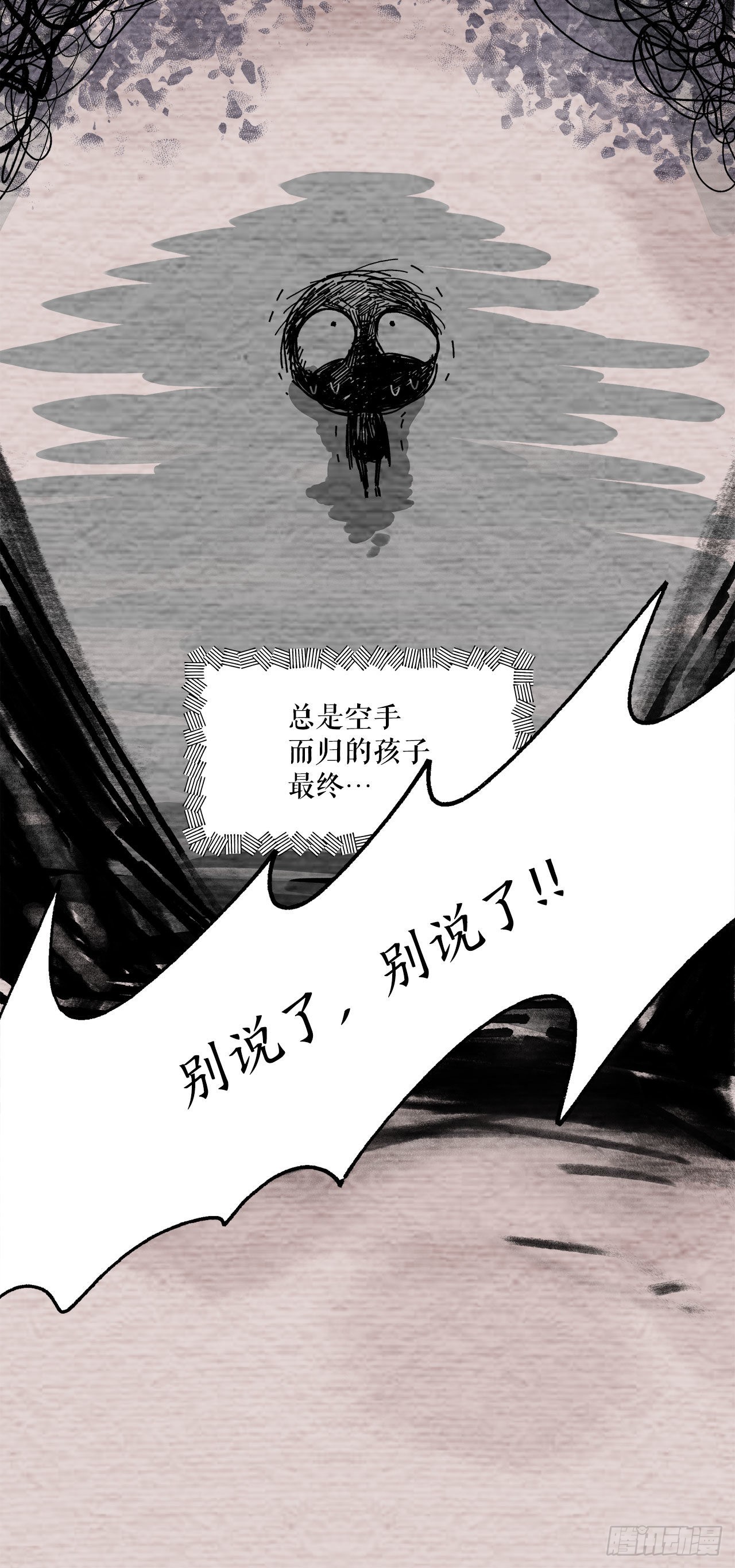 27.救赛琳26
