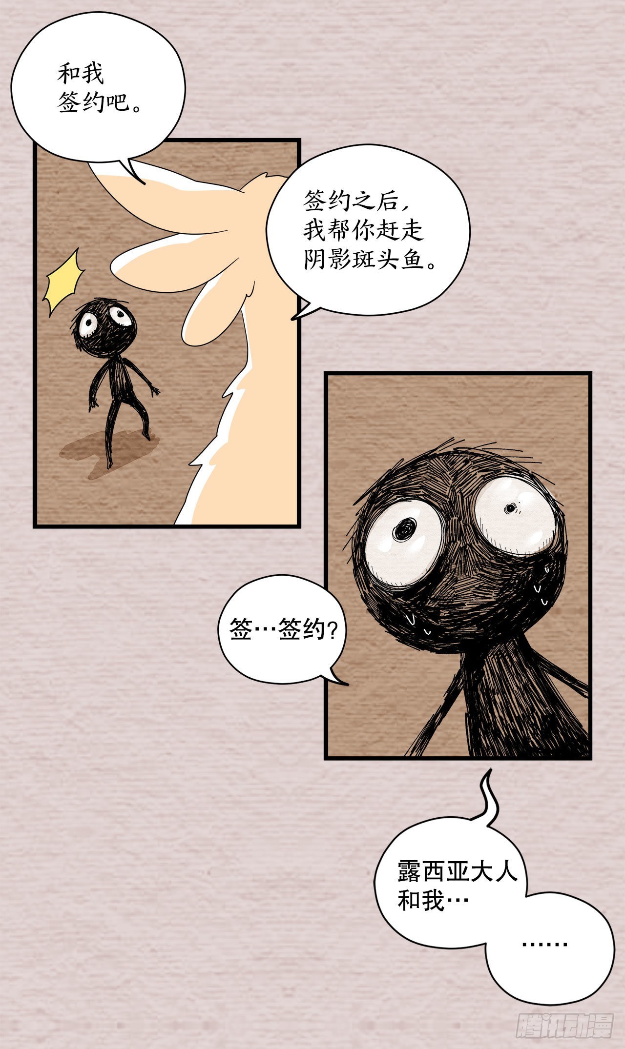 27.救赛琳30