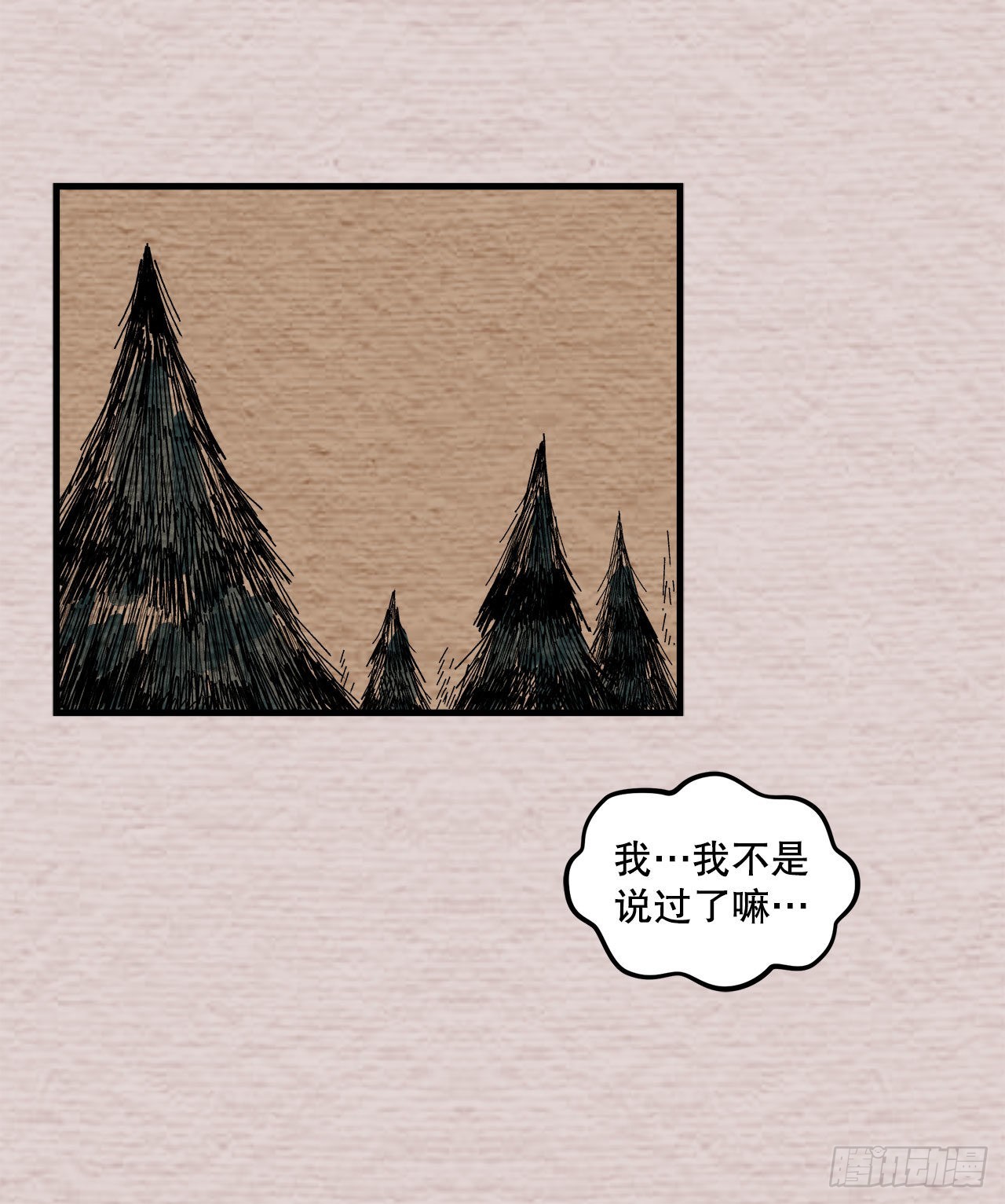 27.救赛琳32
