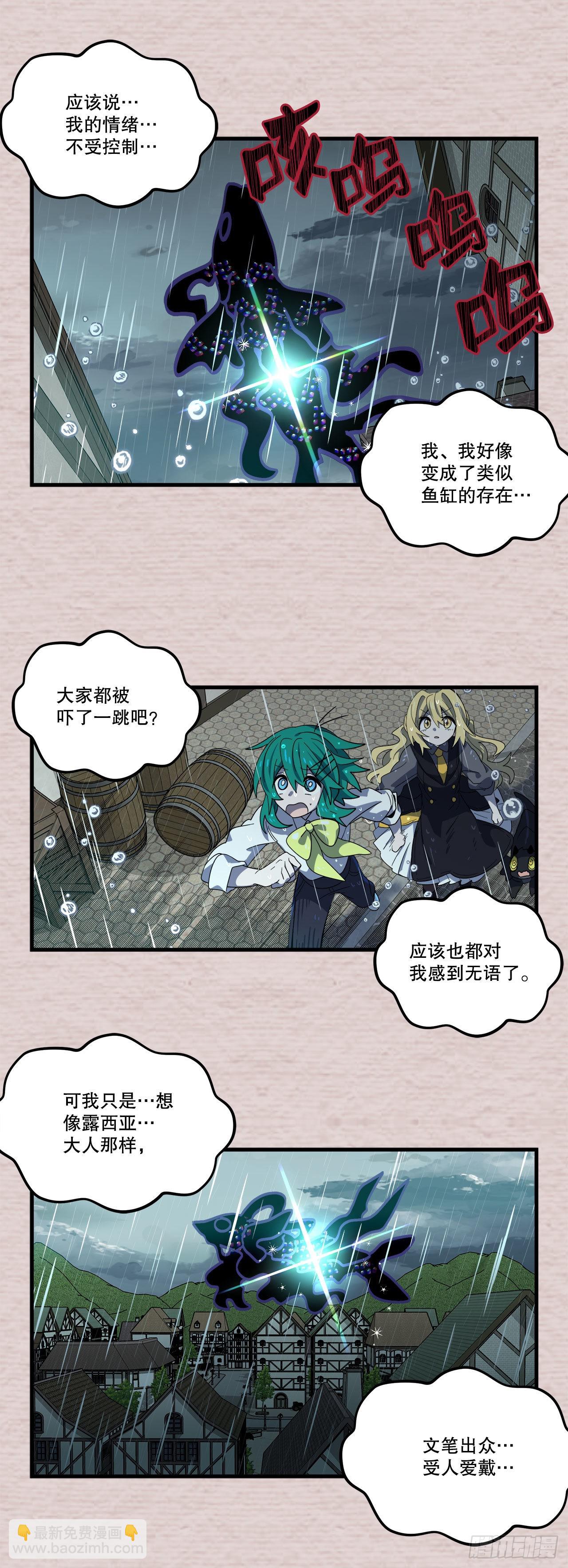 27.救赛琳35