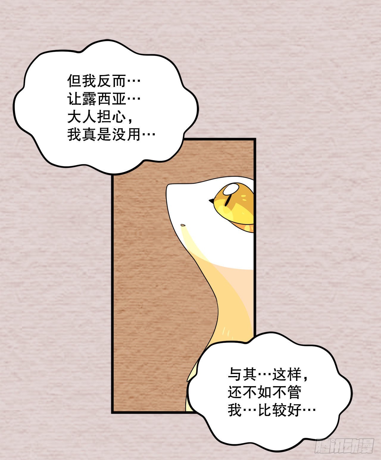 27.救赛琳36