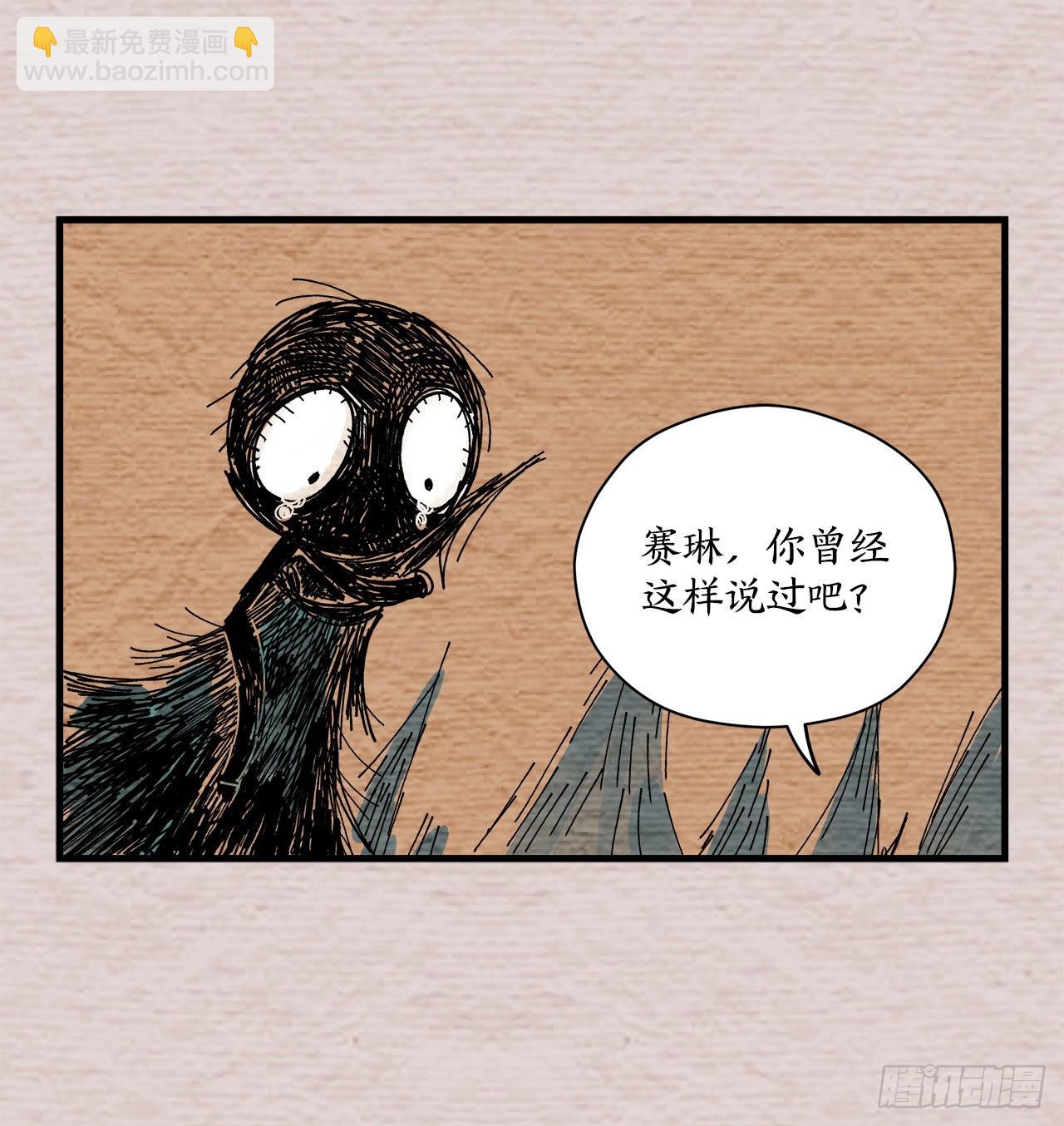27.救赛琳37