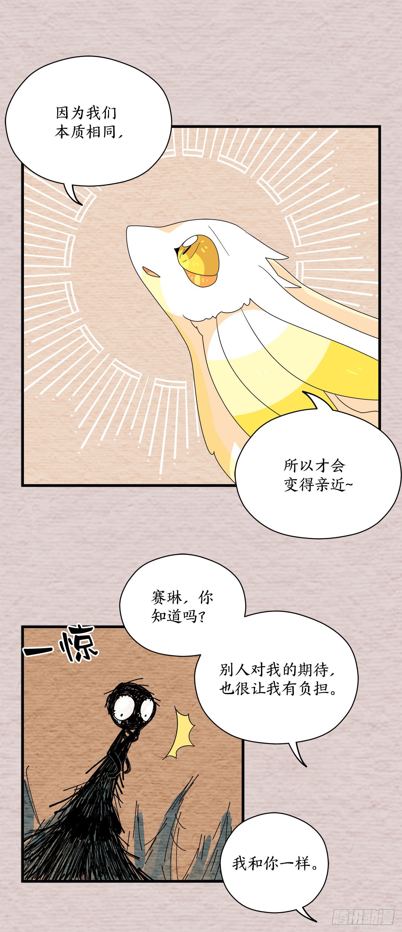 27.救赛琳39