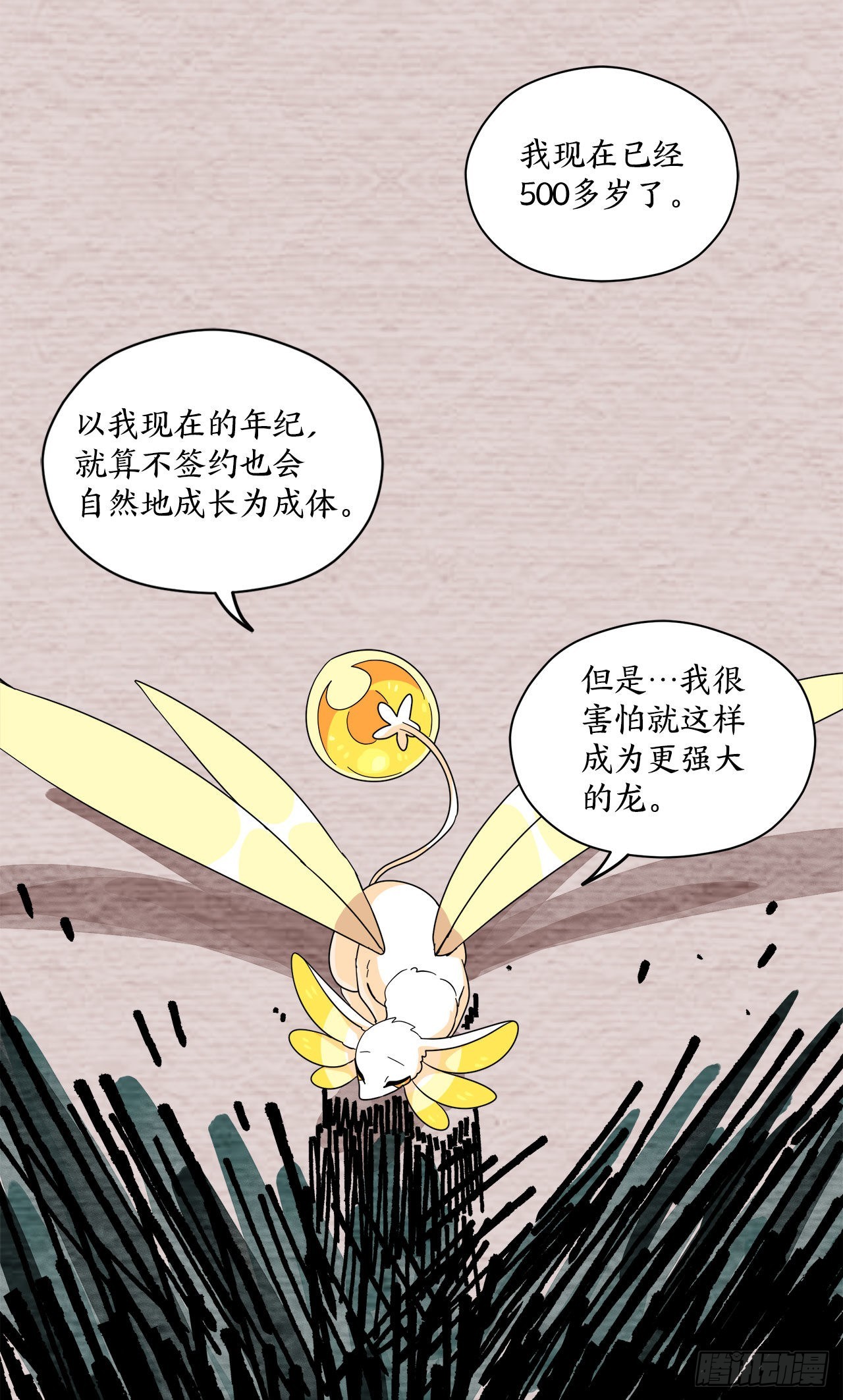 27.救赛琳41