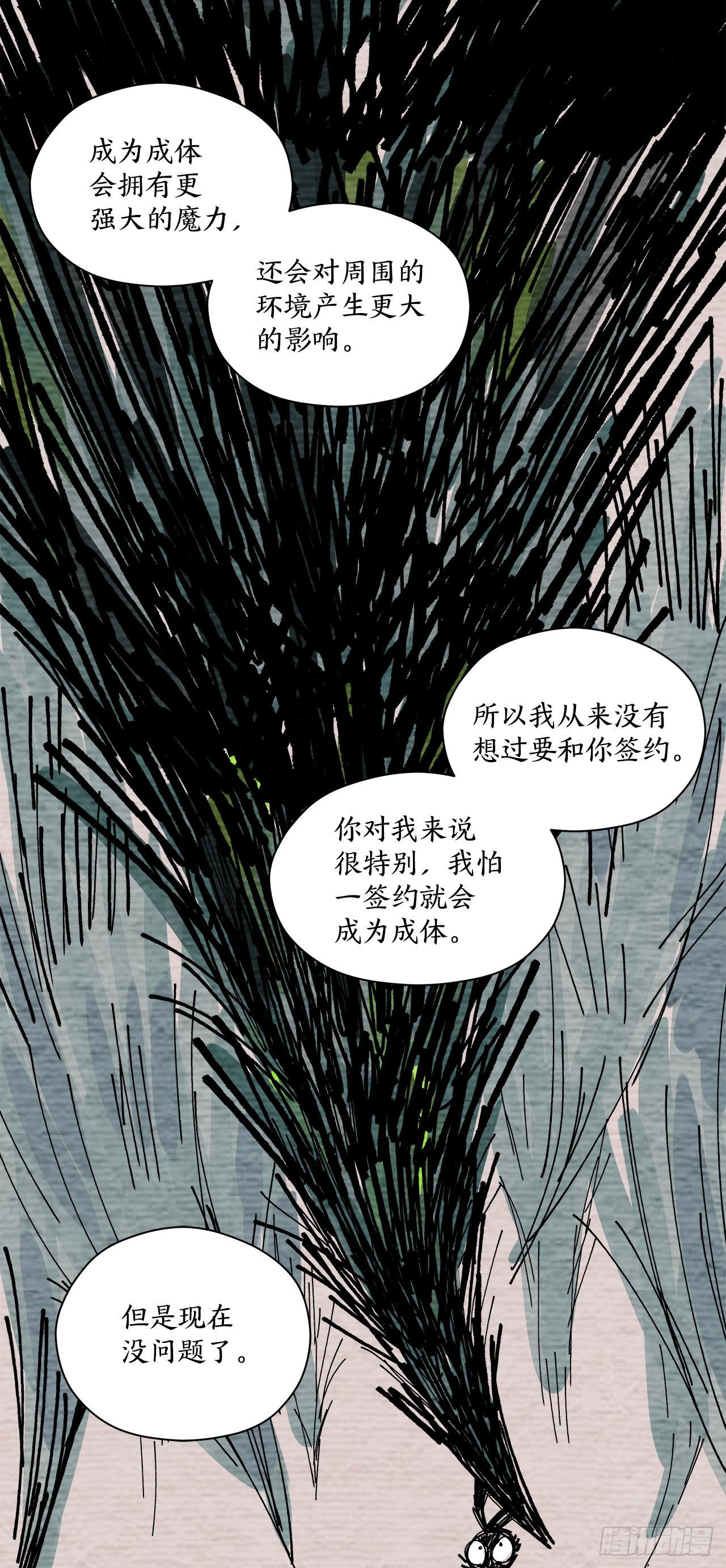 27.救赛琳42