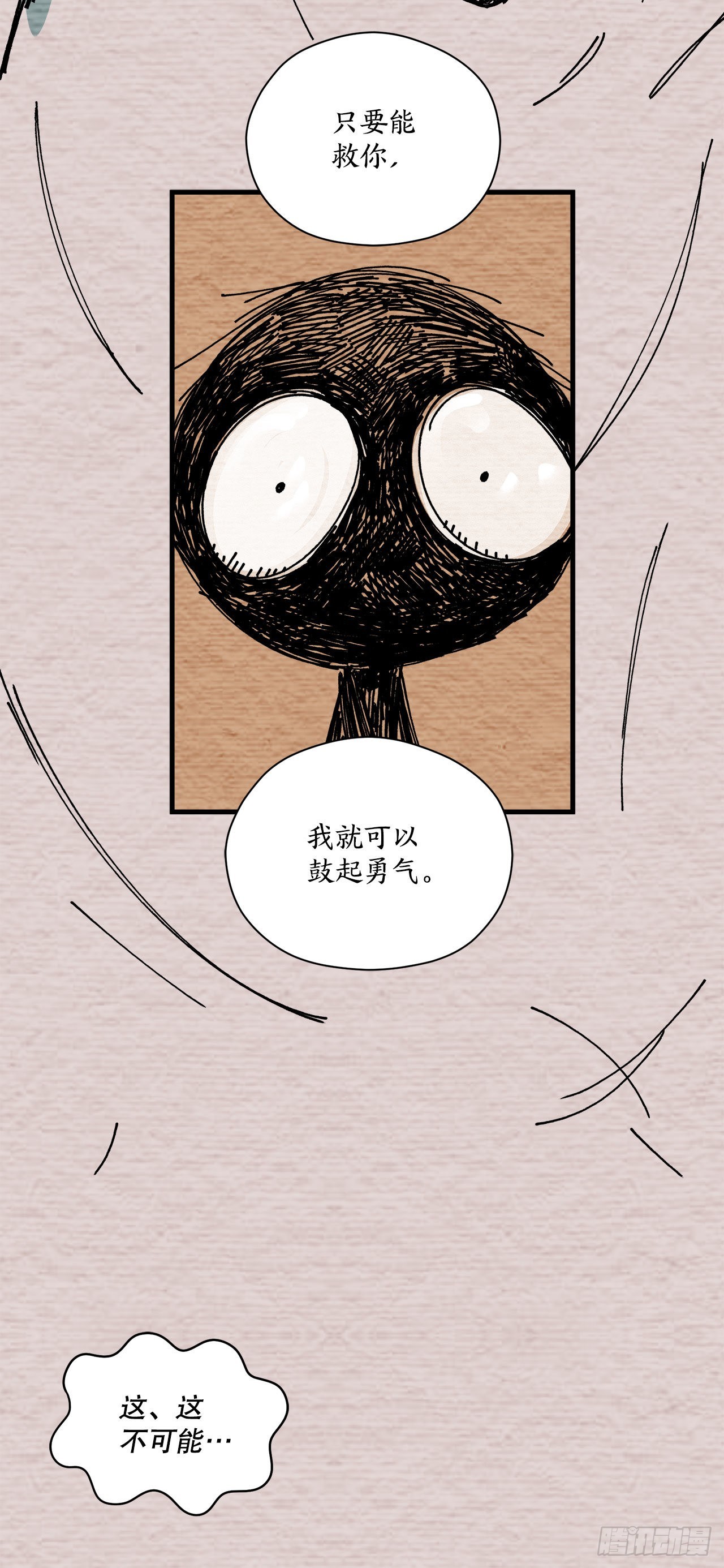 27.救赛琳43