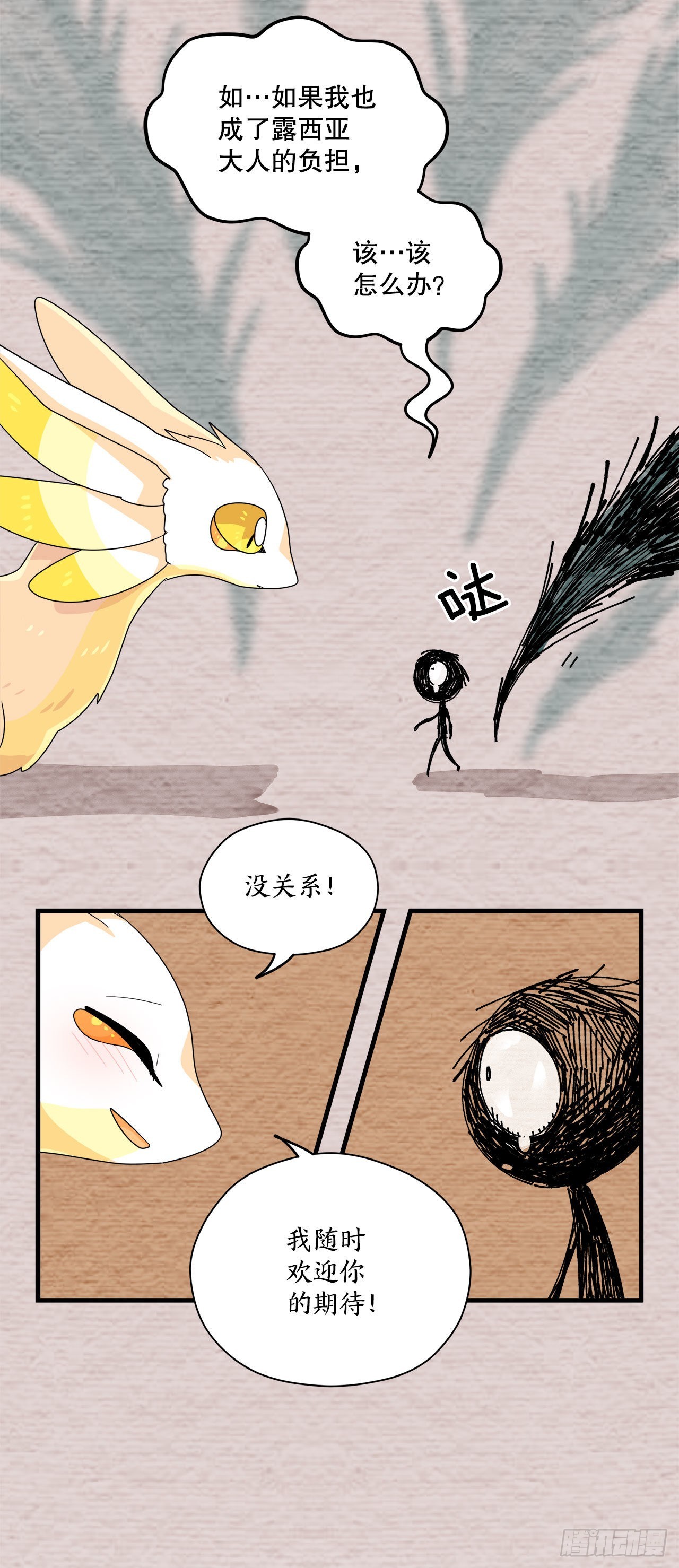 27.救赛琳45
