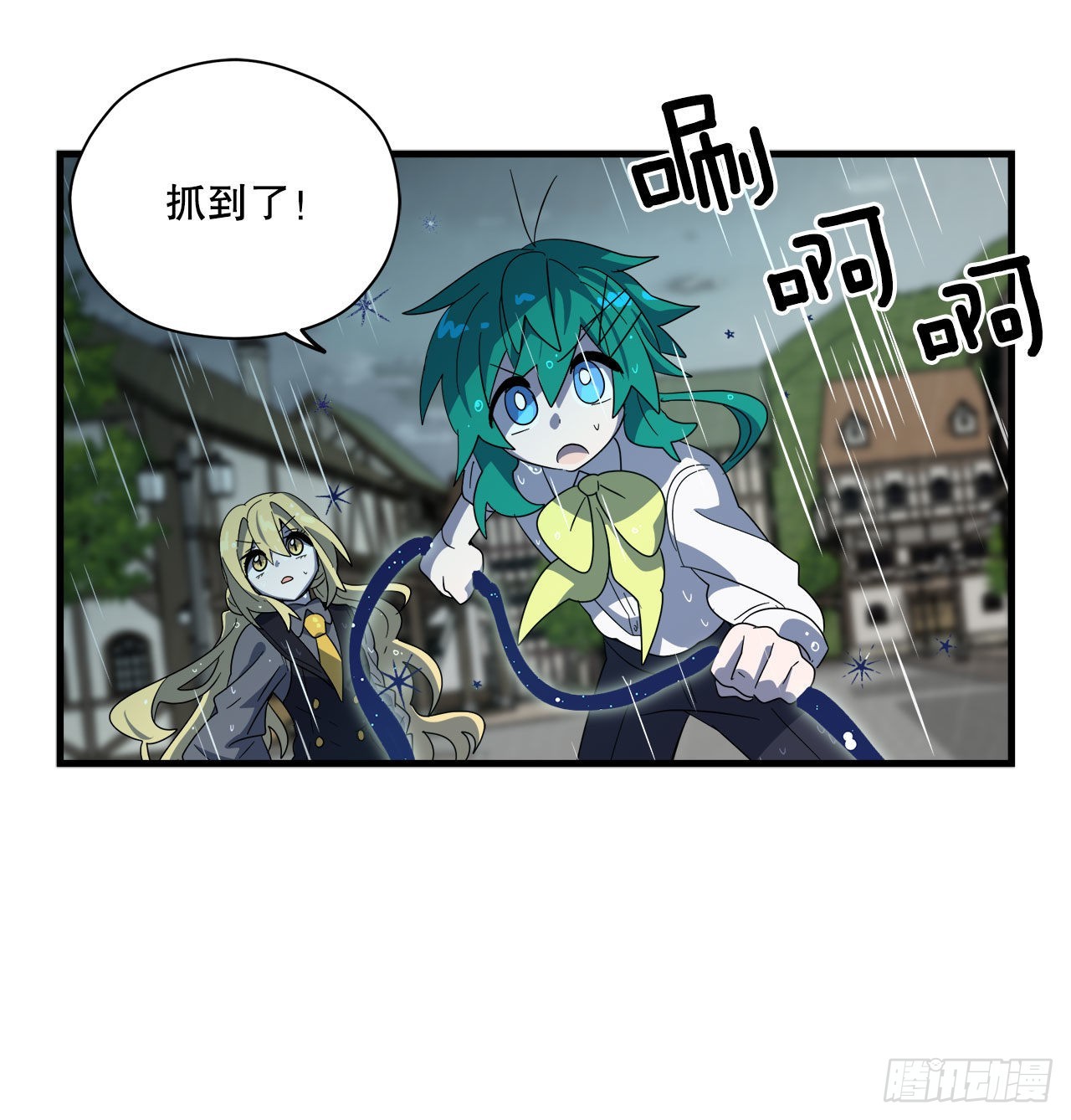 27.救赛琳51