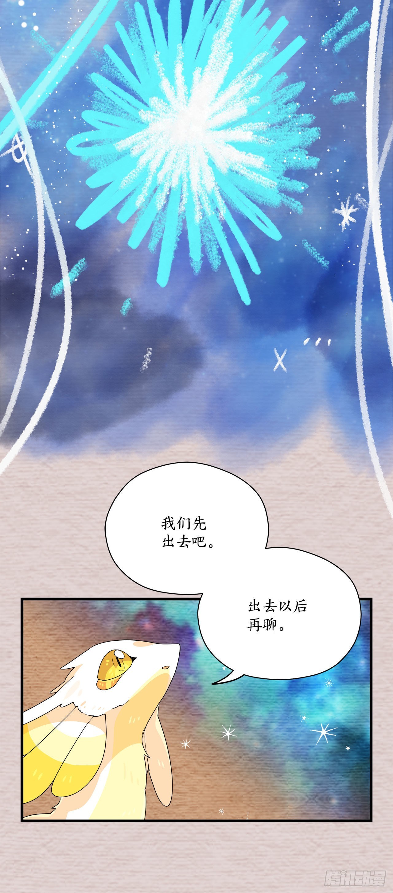 27.救赛琳55