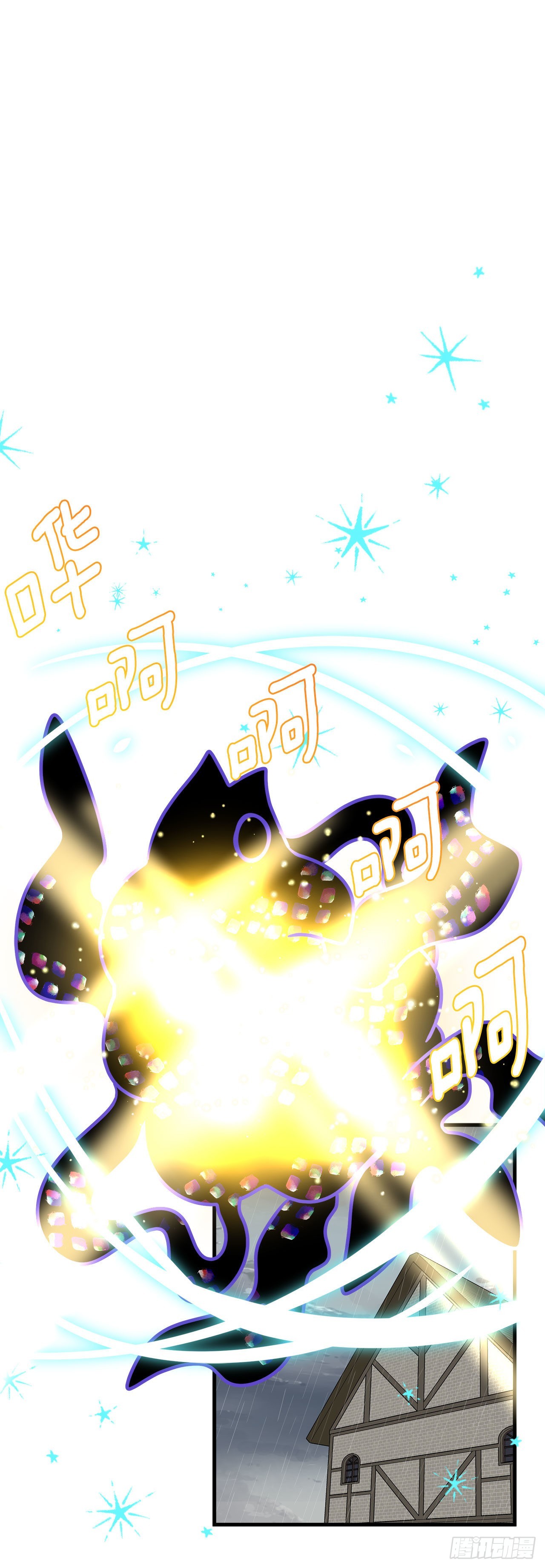 27.救赛琳58