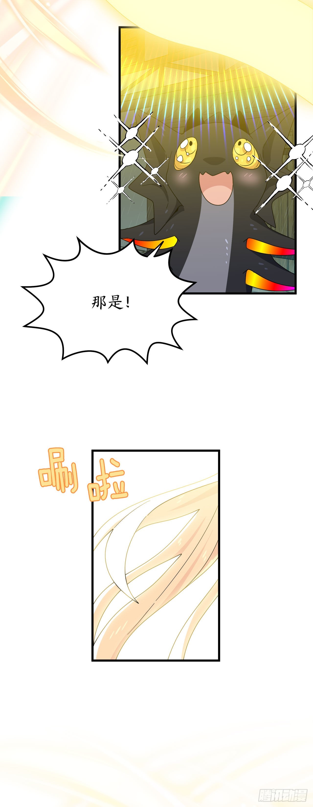 27.救赛琳61